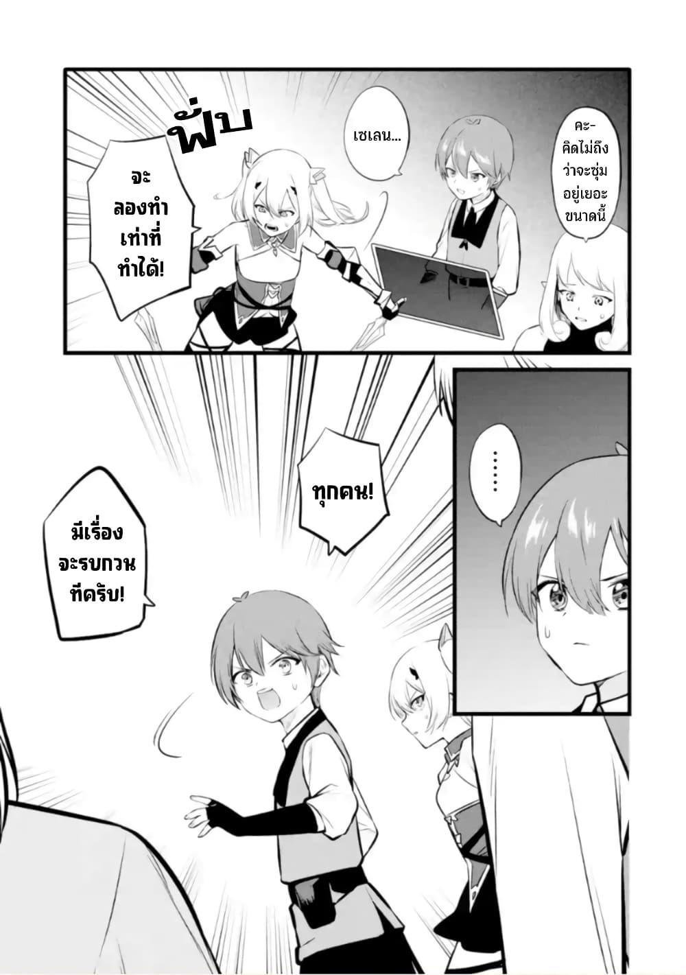 Manga-lc-com อ่านมังงะ อ่านการ์ตูน ออนไลน์ ฟรี Bannou “Mura dukuri” CHEAT de Otegaru SLOW LIFE ~Mura desu ga Nanika ตอนที่ 1 2 3 4 5 6 7 8 9 10 11 12 13 14 ฟรี ไม่มีโฆษณา Manga-lc - อ่าน มังงะ อ่าน การ์ตูน ออนไลน์ อ่านมังงะ ฟรี