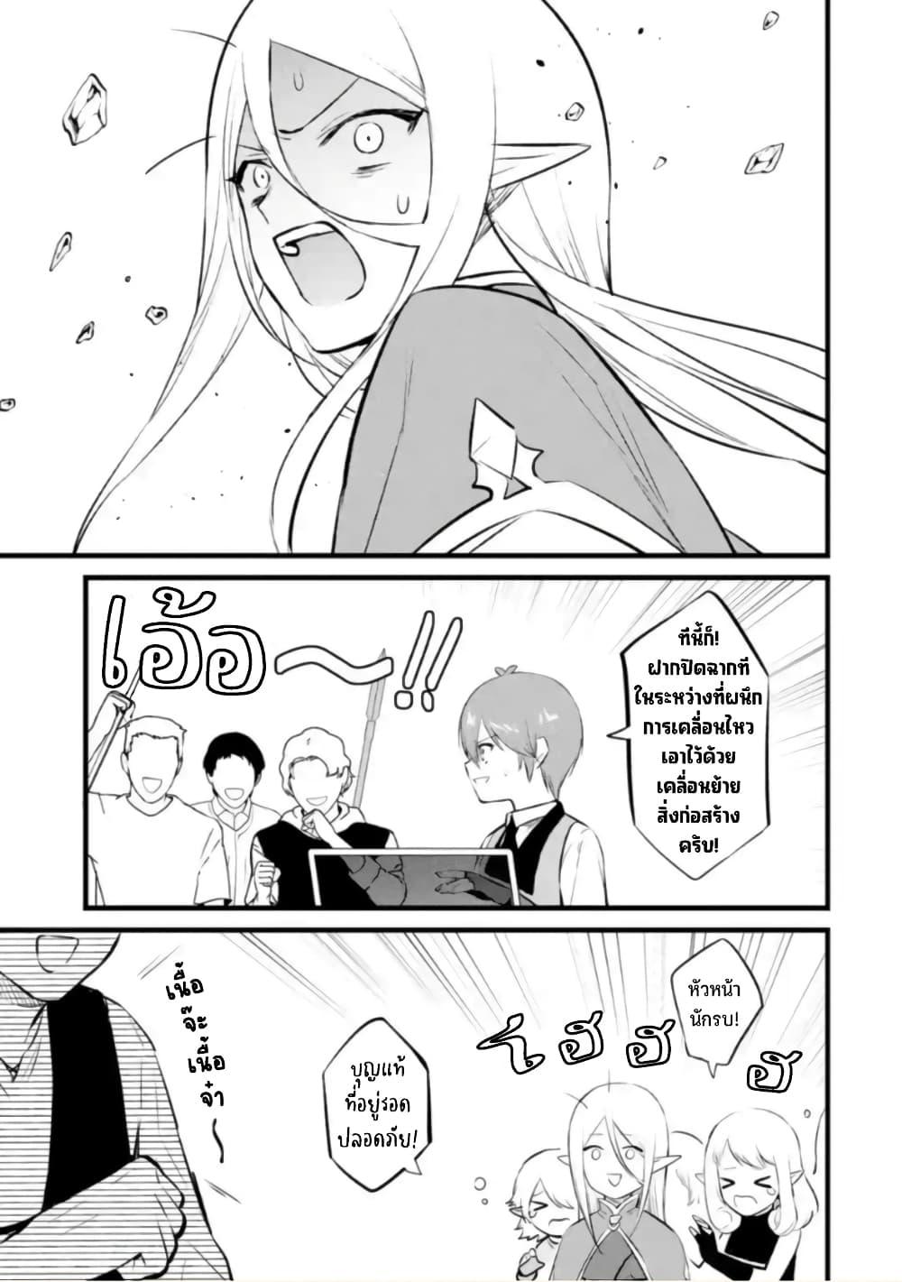 Manga-lc-com อ่านมังงะ อ่านการ์ตูน ออนไลน์ ฟรี Bannou “Mura dukuri” CHEAT de Otegaru SLOW LIFE ~Mura desu ga Nanika ตอนที่ 1 2 3 4 5 6 7 8 9 10 11 12 13 14 ฟรี ไม่มีโฆษณา Manga-lc - อ่าน มังงะ อ่าน การ์ตูน ออนไลน์ อ่านมังงะ ฟรี