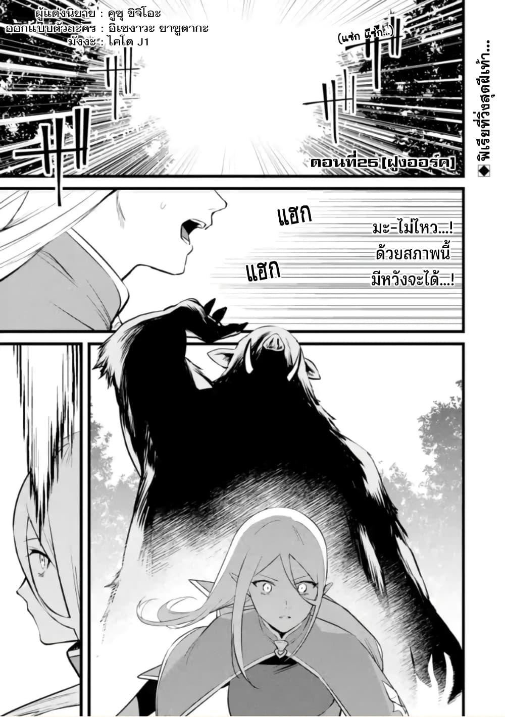 Manga-lc-com อ่านมังงะ อ่านการ์ตูน ออนไลน์ ฟรี Bannou “Mura dukuri” CHEAT de Otegaru SLOW LIFE ~Mura desu ga Nanika ตอนที่ 1 2 3 4 5 6 7 8 9 10 11 12 13 14 ฟรี ไม่มีโฆษณา Manga-lc - อ่าน มังงะ อ่าน การ์ตูน ออนไลน์ อ่านมังงะ ฟรี