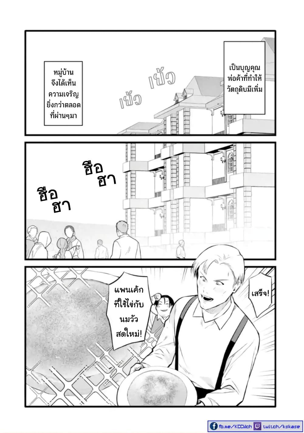 Manga-lc-com อ่านมังงะ อ่านการ์ตูน ออนไลน์ ฟรี Bannou “Mura dukuri” CHEAT de Otegaru SLOW LIFE ~Mura desu ga Nanika ตอนที่ 1 2 3 4 5 6 7 8 9 10 11 12 13 14 ฟรี ไม่มีโฆษณา Manga-lc - อ่าน มังงะ อ่าน การ์ตูน ออนไลน์ อ่านมังงะ ฟรี