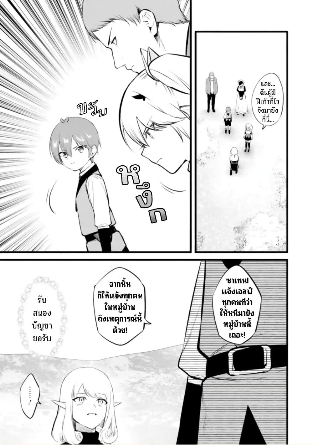 Manga-lc-com อ่านมังงะ อ่านการ์ตูน ออนไลน์ ฟรี Bannou “Mura dukuri” CHEAT de Otegaru SLOW LIFE ~Mura desu ga Nanika ตอนที่ 1 2 3 4 5 6 7 8 9 10 11 12 13 14 ฟรี ไม่มีโฆษณา Manga-lc - อ่าน มังงะ อ่าน การ์ตูน ออนไลน์ อ่านมังงะ ฟรี