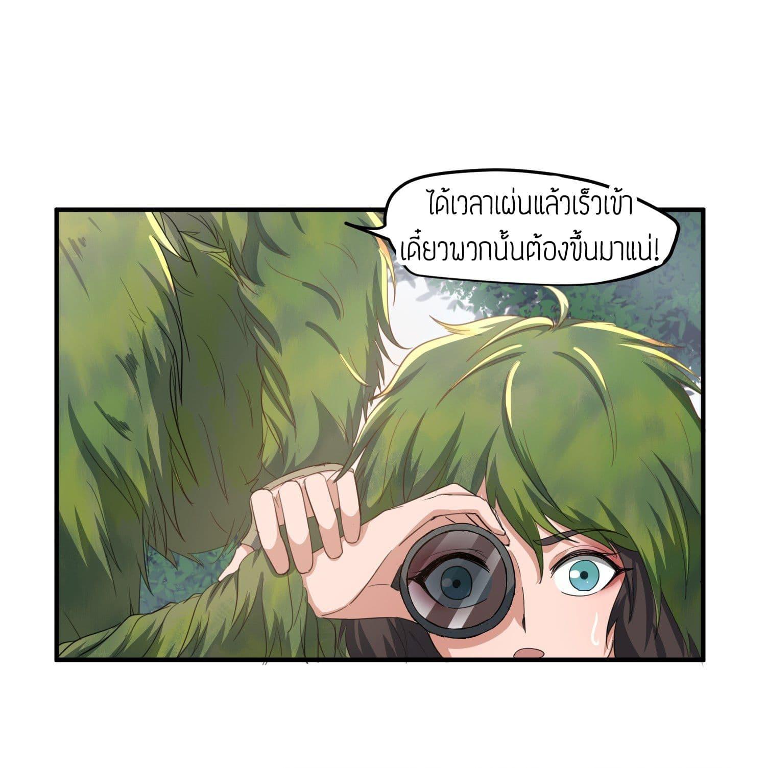 Manga-lc-com อ่านมังงะ อ่านการ์ตูน ออนไลน์ ฟรี Super Warrior in Another World ทหารเซียนไปหาเมียที่ต่างโลก ตอนที่ 1 2 3 4 5 6 7 8 9 10 11 12 13 14 ฟรี ไม่มีโฆษณา Manga-lc - อ่าน มังงะ อ่าน การ์ตูน ออนไลน์ อ่านมังงะ ฟรี