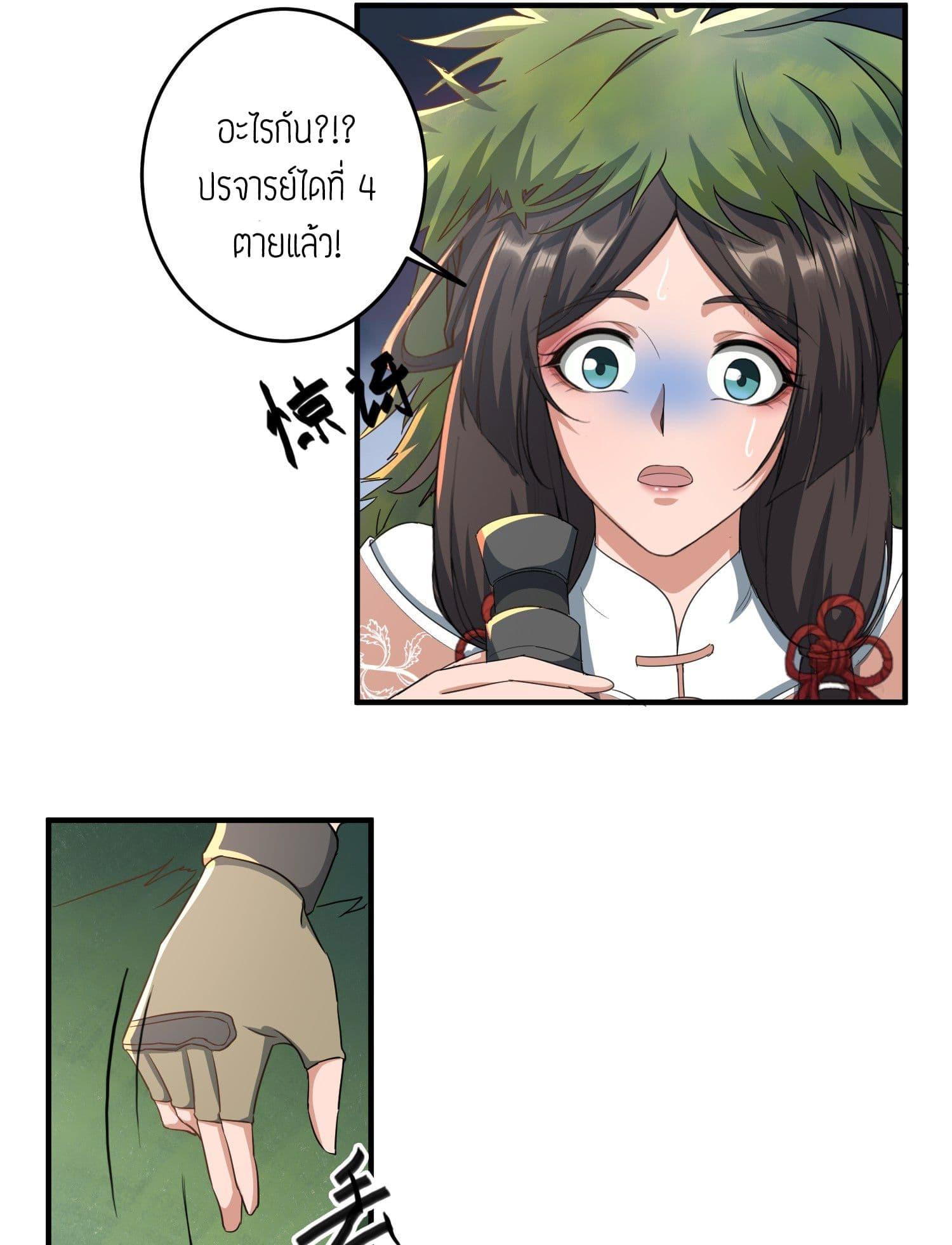 Manga-lc-com อ่านมังงะ อ่านการ์ตูน ออนไลน์ ฟรี Super Warrior in Another World ทหารเซียนไปหาเมียที่ต่างโลก ตอนที่ 1 2 3 4 5 6 7 8 9 10 11 12 13 14 ฟรี ไม่มีโฆษณา Manga-lc - อ่าน มังงะ อ่าน การ์ตูน ออนไลน์ อ่านมังงะ ฟรี