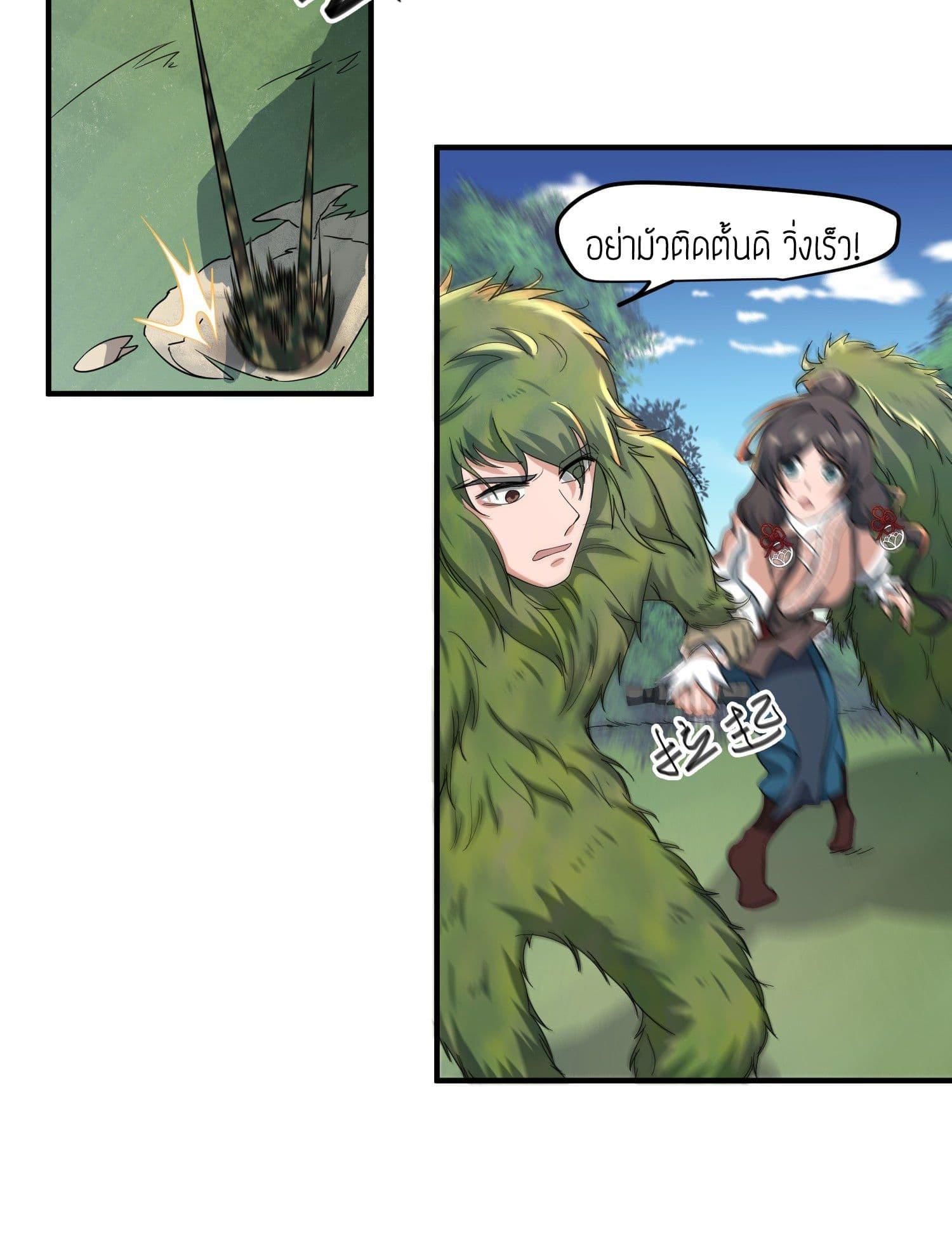 Manga-lc-com อ่านมังงะ อ่านการ์ตูน ออนไลน์ ฟรี Super Warrior in Another World ทหารเซียนไปหาเมียที่ต่างโลก ตอนที่ 1 2 3 4 5 6 7 8 9 10 11 12 13 14 ฟรี ไม่มีโฆษณา Manga-lc - อ่าน มังงะ อ่าน การ์ตูน ออนไลน์ อ่านมังงะ ฟรี