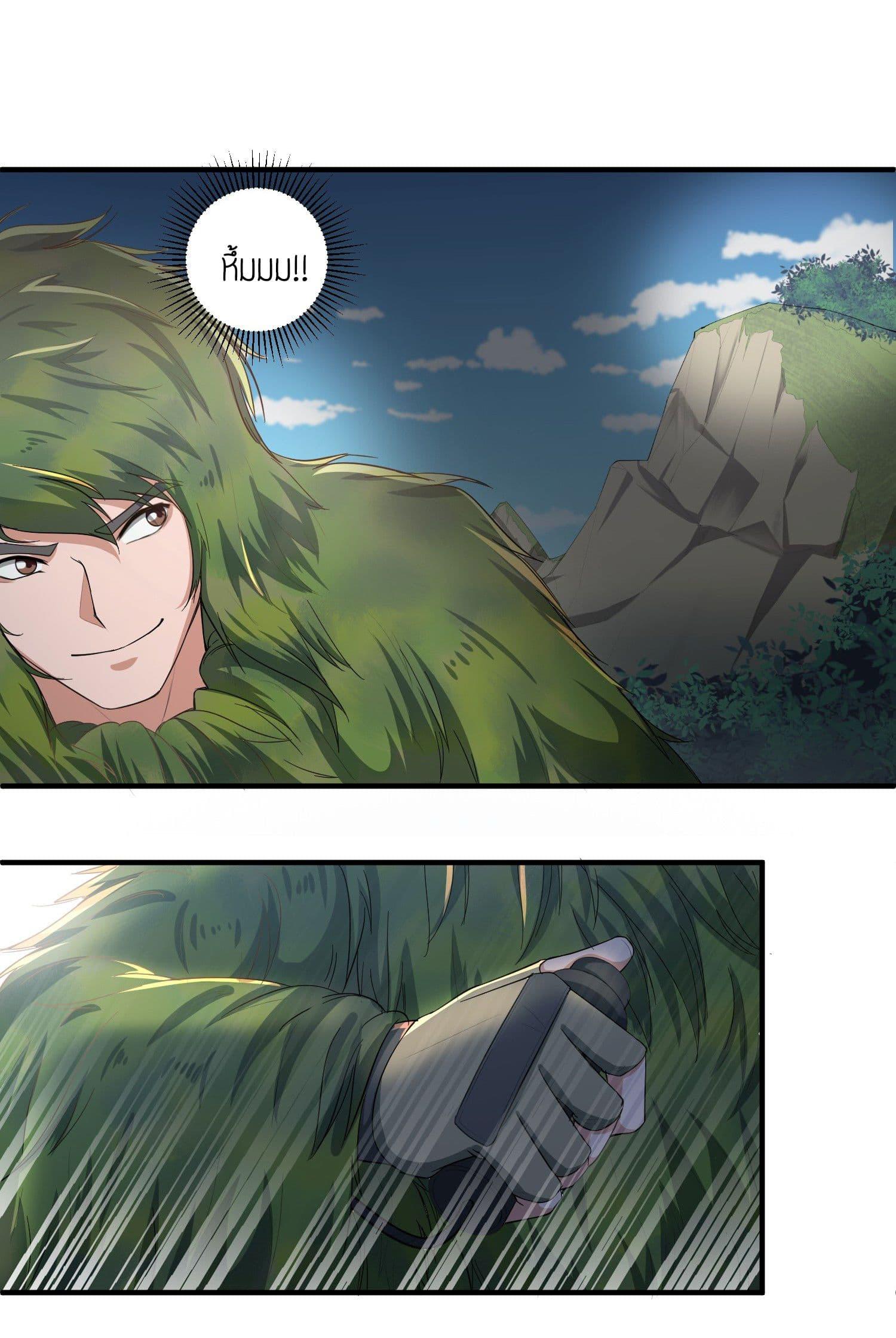 Manga-lc-com อ่านมังงะ อ่านการ์ตูน ออนไลน์ ฟรี Super Warrior in Another World ทหารเซียนไปหาเมียที่ต่างโลก ตอนที่ 1 2 3 4 5 6 7 8 9 10 11 12 13 14 ฟรี ไม่มีโฆษณา Manga-lc - อ่าน มังงะ อ่าน การ์ตูน ออนไลน์ อ่านมังงะ ฟรี