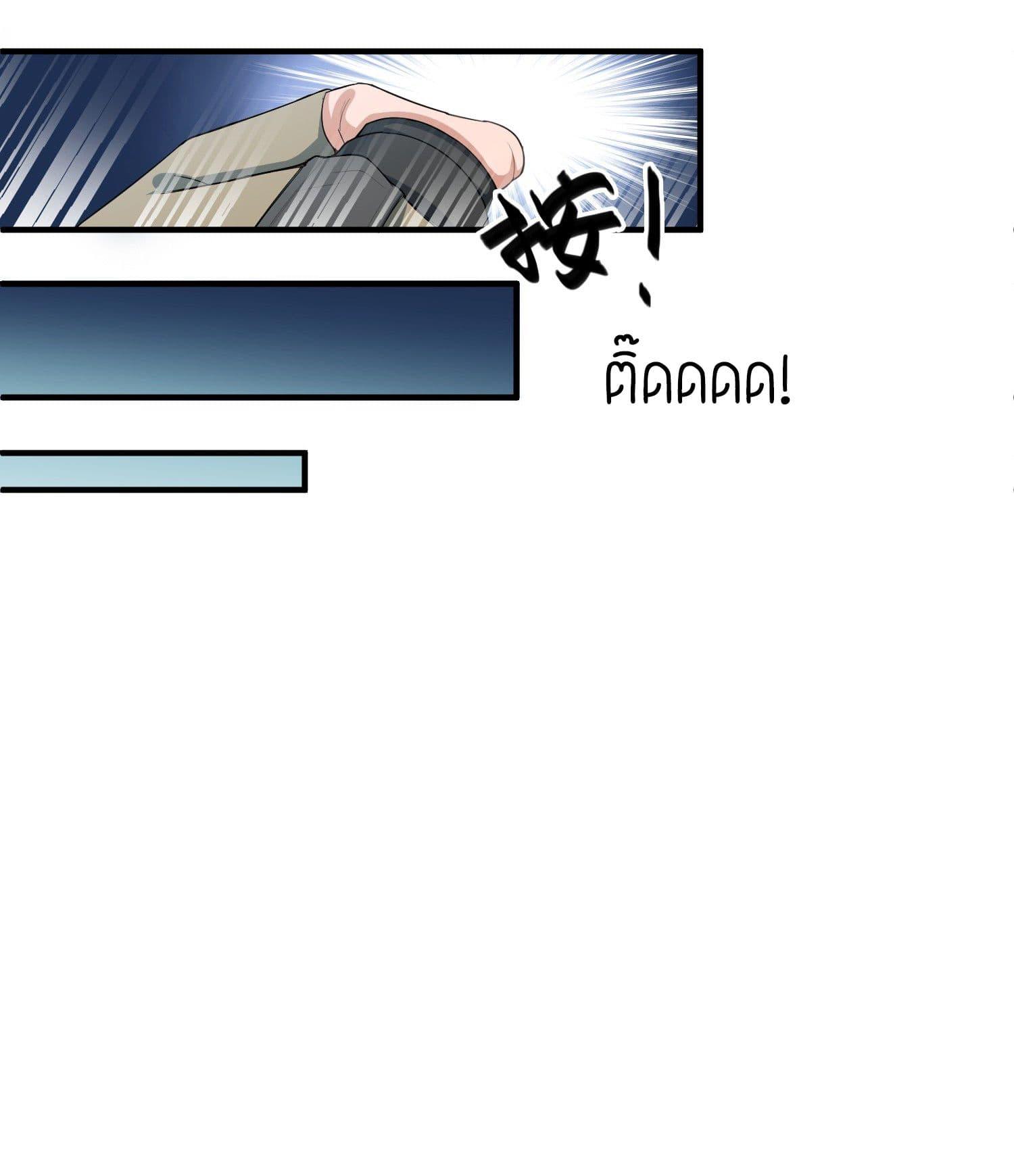 Manga-lc-com อ่านมังงะ อ่านการ์ตูน ออนไลน์ ฟรี Super Warrior in Another World ทหารเซียนไปหาเมียที่ต่างโลก ตอนที่ 1 2 3 4 5 6 7 8 9 10 11 12 13 14 ฟรี ไม่มีโฆษณา Manga-lc - อ่าน มังงะ อ่าน การ์ตูน ออนไลน์ อ่านมังงะ ฟรี