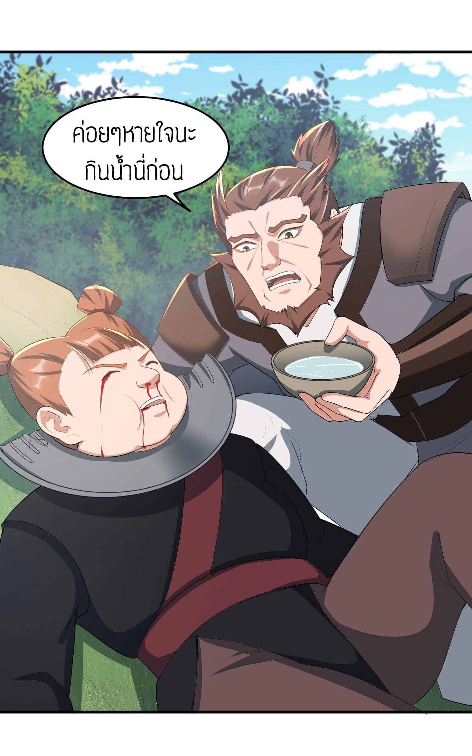 Manga-lc-com อ่านมังงะ อ่านการ์ตูน ออนไลน์ ฟรี Super Warrior in Another World ทหารเซียนไปหาเมียที่ต่างโลก ตอนที่ 1 2 3 4 5 6 7 8 9 10 11 12 13 14 ฟรี ไม่มีโฆษณา Manga-lc - อ่าน มังงะ อ่าน การ์ตูน ออนไลน์ อ่านมังงะ ฟรี