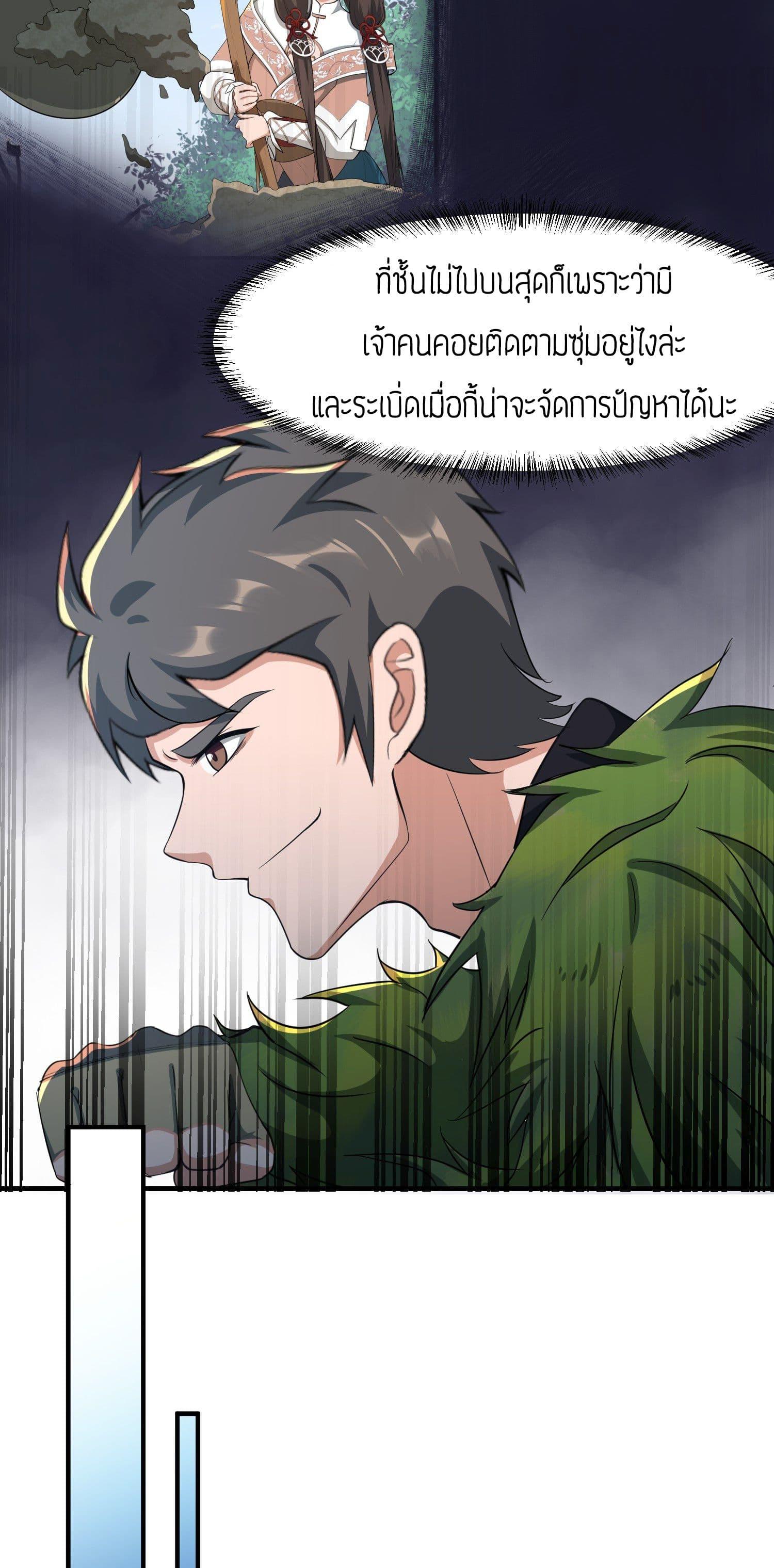 Manga-lc-com อ่านมังงะ อ่านการ์ตูน ออนไลน์ ฟรี Super Warrior in Another World ทหารเซียนไปหาเมียที่ต่างโลก ตอนที่ 1 2 3 4 5 6 7 8 9 10 11 12 13 14 ฟรี ไม่มีโฆษณา Manga-lc - อ่าน มังงะ อ่าน การ์ตูน ออนไลน์ อ่านมังงะ ฟรี