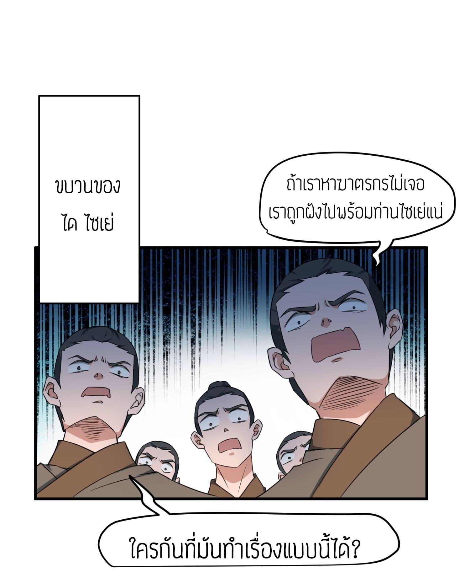 Manga-lc-com อ่านมังงะ อ่านการ์ตูน ออนไลน์ ฟรี Super Warrior in Another World ทหารเซียนไปหาเมียที่ต่างโลก ตอนที่ 1 2 3 4 5 6 7 8 9 10 11 12 13 14 ฟรี ไม่มีโฆษณา Manga-lc - อ่าน มังงะ อ่าน การ์ตูน ออนไลน์ อ่านมังงะ ฟรี