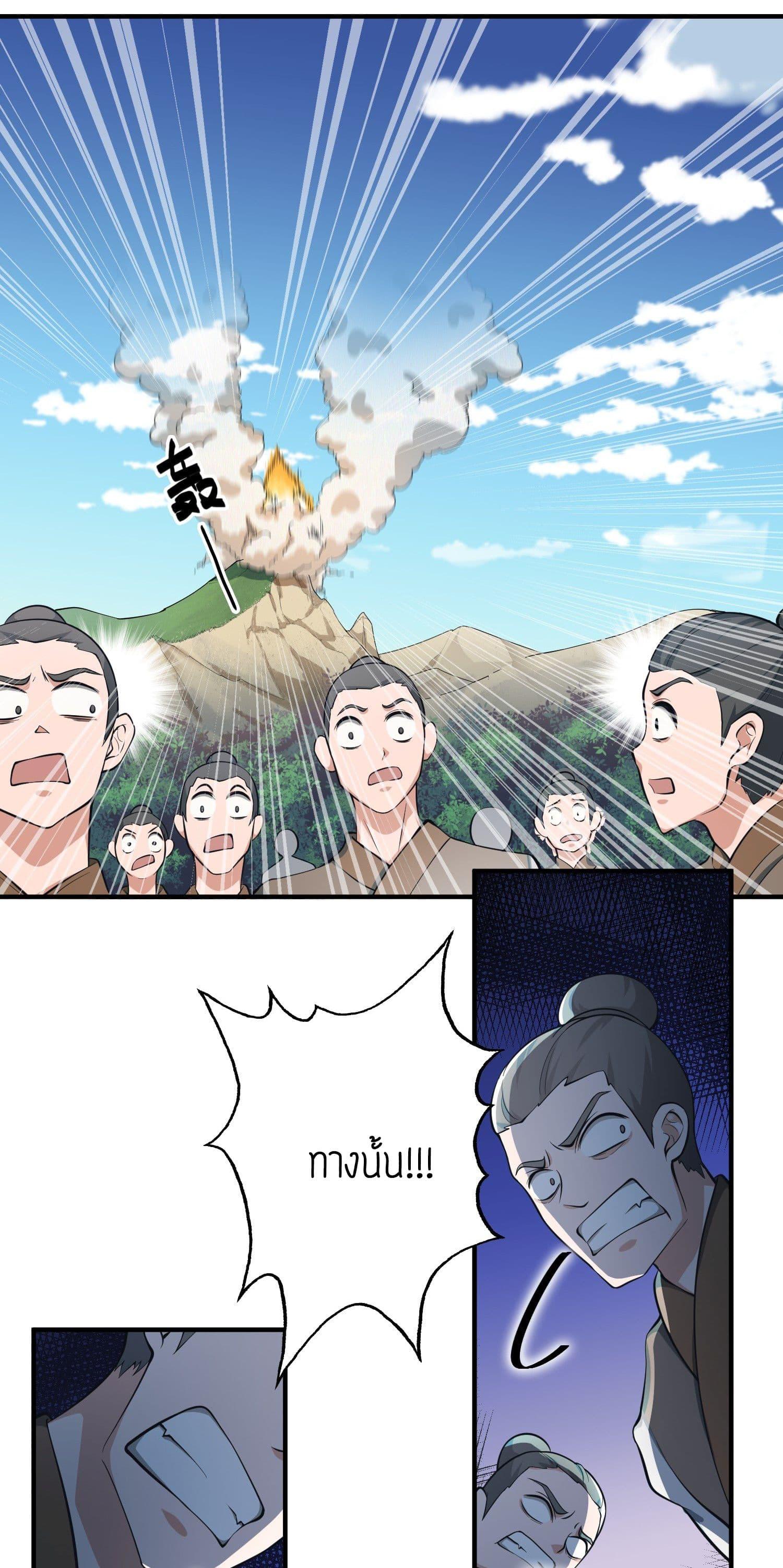 Manga-lc-com อ่านมังงะ อ่านการ์ตูน ออนไลน์ ฟรี Super Warrior in Another World ทหารเซียนไปหาเมียที่ต่างโลก ตอนที่ 1 2 3 4 5 6 7 8 9 10 11 12 13 14 ฟรี ไม่มีโฆษณา Manga-lc - อ่าน มังงะ อ่าน การ์ตูน ออนไลน์ อ่านมังงะ ฟรี