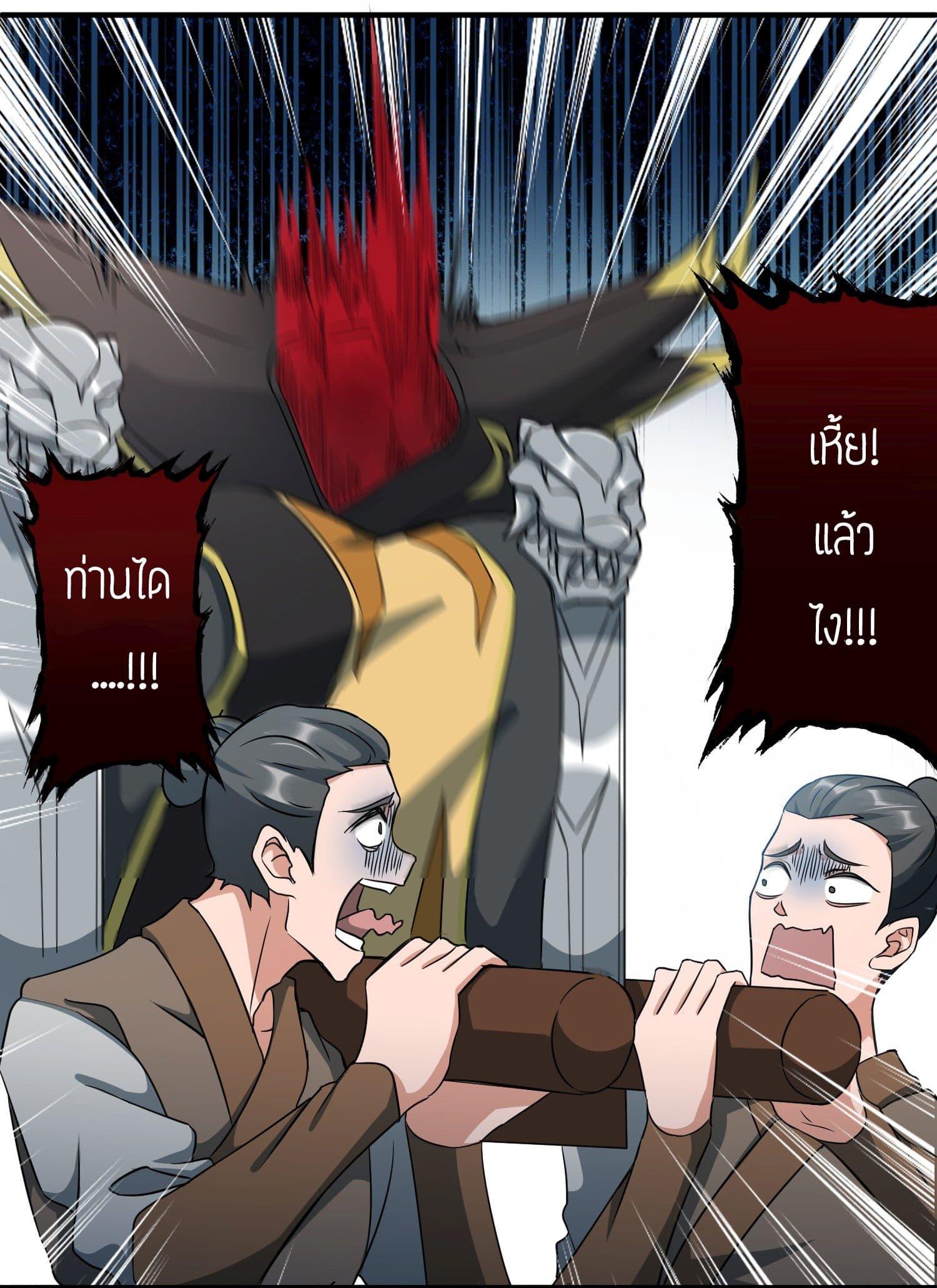 Manga-lc-com อ่านมังงะ อ่านการ์ตูน ออนไลน์ ฟรี Super Warrior in Another World ทหารเซียนไปหาเมียที่ต่างโลก ตอนที่ 1 2 3 4 5 6 7 8 9 10 11 12 13 14 ฟรี ไม่มีโฆษณา Manga-lc - อ่าน มังงะ อ่าน การ์ตูน ออนไลน์ อ่านมังงะ ฟรี