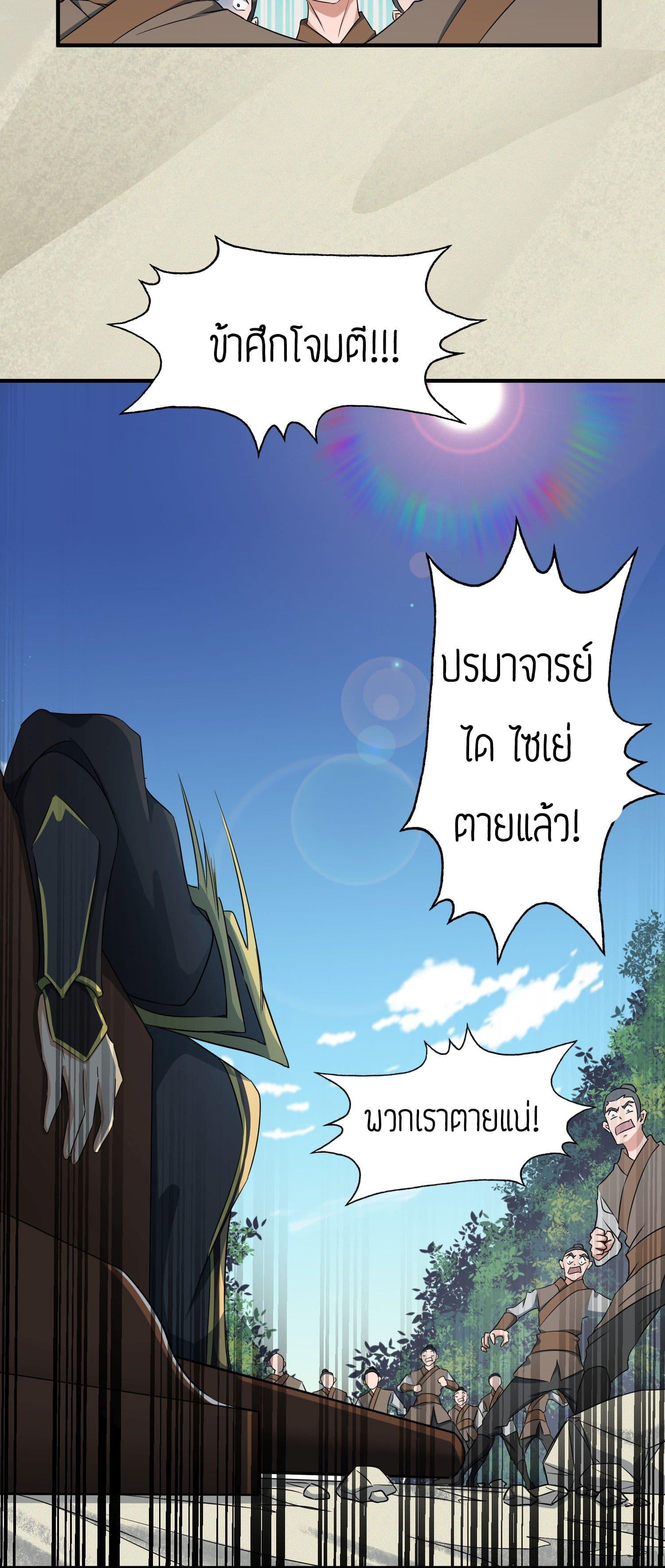 Manga-lc-com อ่านมังงะ อ่านการ์ตูน ออนไลน์ ฟรี Super Warrior in Another World ทหารเซียนไปหาเมียที่ต่างโลก ตอนที่ 1 2 3 4 5 6 7 8 9 10 11 12 13 14 ฟรี ไม่มีโฆษณา Manga-lc - อ่าน มังงะ อ่าน การ์ตูน ออนไลน์ อ่านมังงะ ฟรี