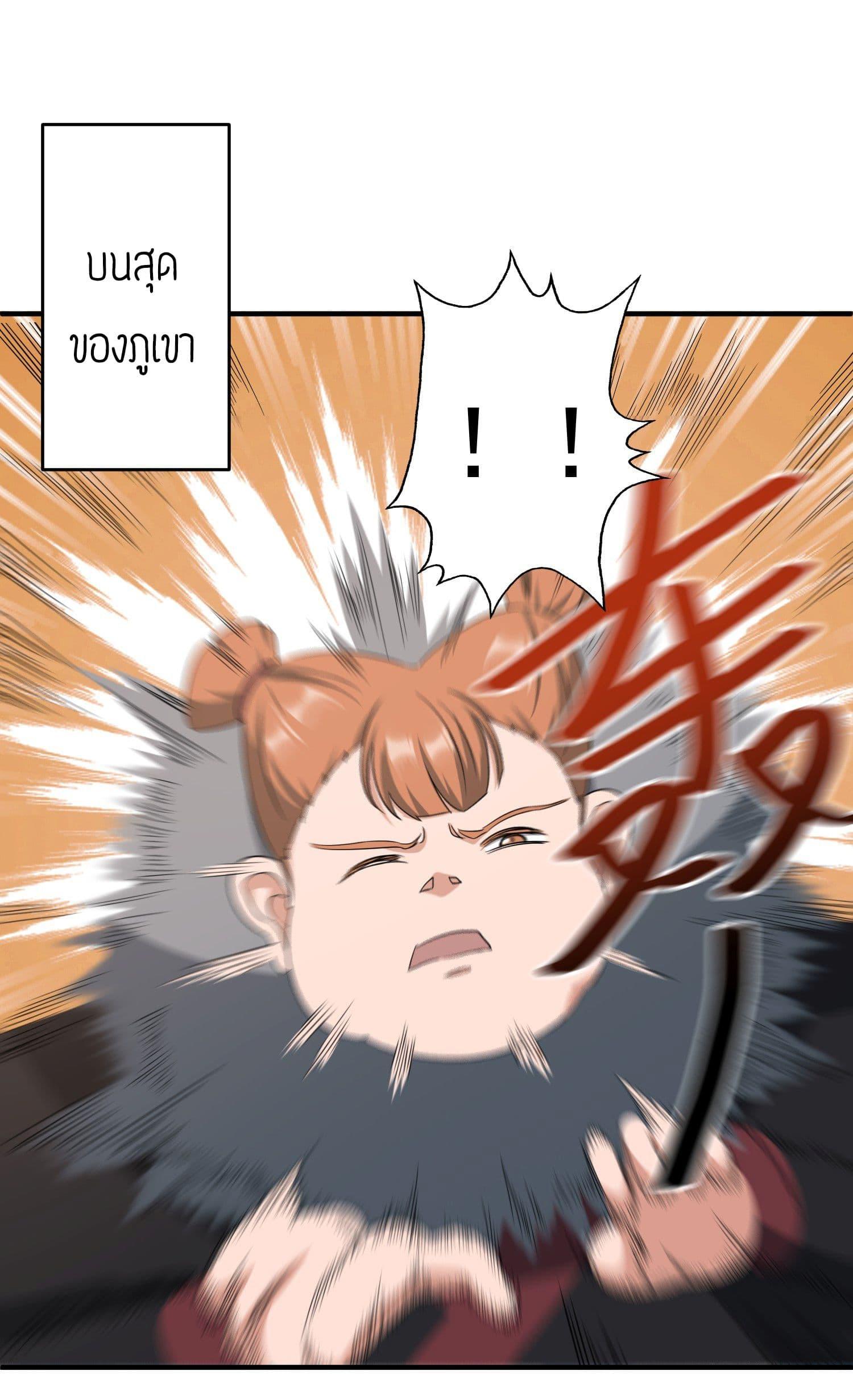 Manga-lc-com อ่านมังงะ อ่านการ์ตูน ออนไลน์ ฟรี Super Warrior in Another World ทหารเซียนไปหาเมียที่ต่างโลก ตอนที่ 1 2 3 4 5 6 7 8 9 10 11 12 13 14 ฟรี ไม่มีโฆษณา Manga-lc - อ่าน มังงะ อ่าน การ์ตูน ออนไลน์ อ่านมังงะ ฟรี