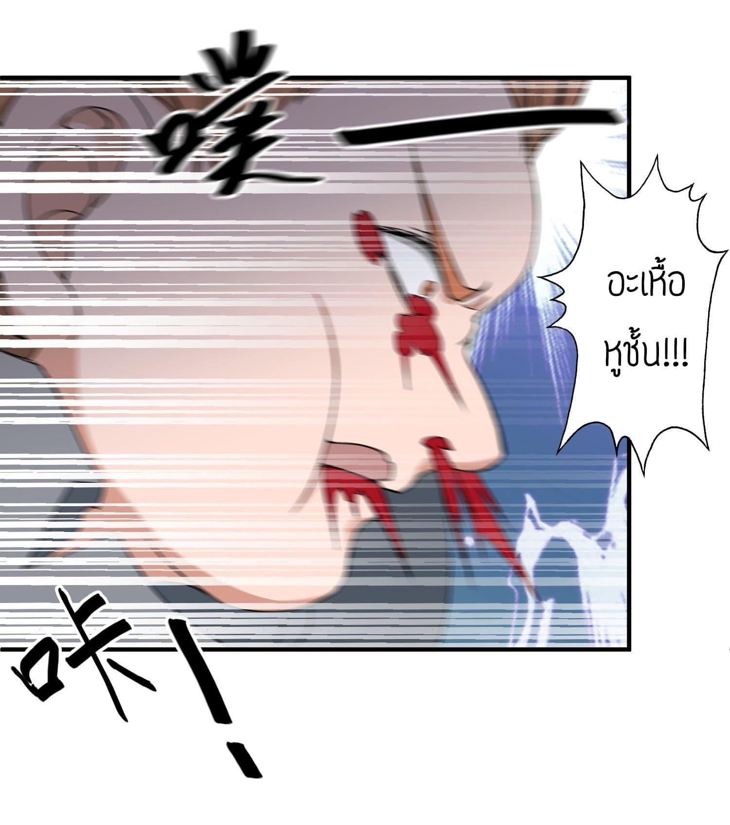 Manga-lc-com อ่านมังงะ อ่านการ์ตูน ออนไลน์ ฟรี Super Warrior in Another World ทหารเซียนไปหาเมียที่ต่างโลก ตอนที่ 1 2 3 4 5 6 7 8 9 10 11 12 13 14 ฟรี ไม่มีโฆษณา Manga-lc - อ่าน มังงะ อ่าน การ์ตูน ออนไลน์ อ่านมังงะ ฟรี