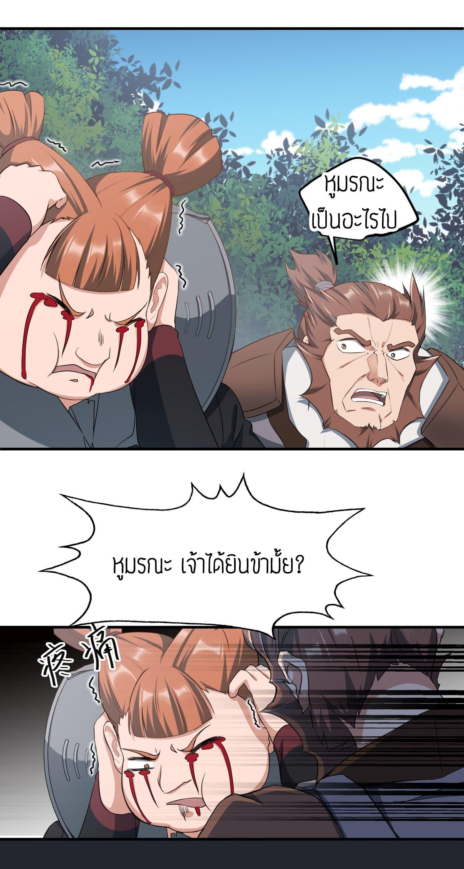 Manga-lc-com อ่านมังงะ อ่านการ์ตูน ออนไลน์ ฟรี Super Warrior in Another World ทหารเซียนไปหาเมียที่ต่างโลก ตอนที่ 1 2 3 4 5 6 7 8 9 10 11 12 13 14 ฟรี ไม่มีโฆษณา Manga-lc - อ่าน มังงะ อ่าน การ์ตูน ออนไลน์ อ่านมังงะ ฟรี