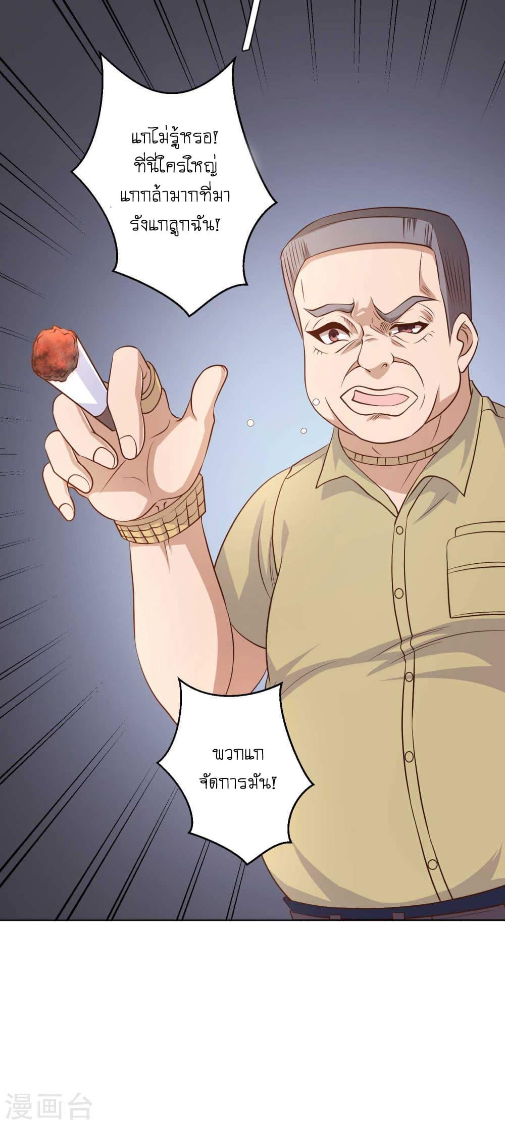 Manga-lc-com อ่านมังงะ อ่านการ์ตูน ออนไลน์ ฟรี God Fisherman ตอนที่ 1 2 3 4 5 6 7 8 9 10 11 12 13 14 ฟรี ไม่มีโฆษณา Manga-lc - อ่าน มังงะ อ่าน การ์ตูน ออนไลน์ อ่านมังงะ ฟรี