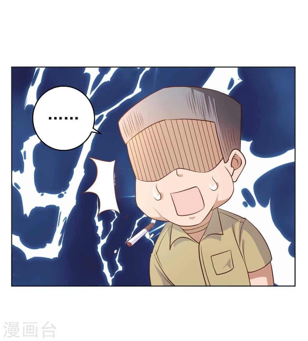 Manga-lc-com อ่านมังงะ อ่านการ์ตูน ออนไลน์ ฟรี God Fisherman ตอนที่ 1 2 3 4 5 6 7 8 9 10 11 12 13 14 ฟรี ไม่มีโฆษณา Manga-lc - อ่าน มังงะ อ่าน การ์ตูน ออนไลน์ อ่านมังงะ ฟรี
