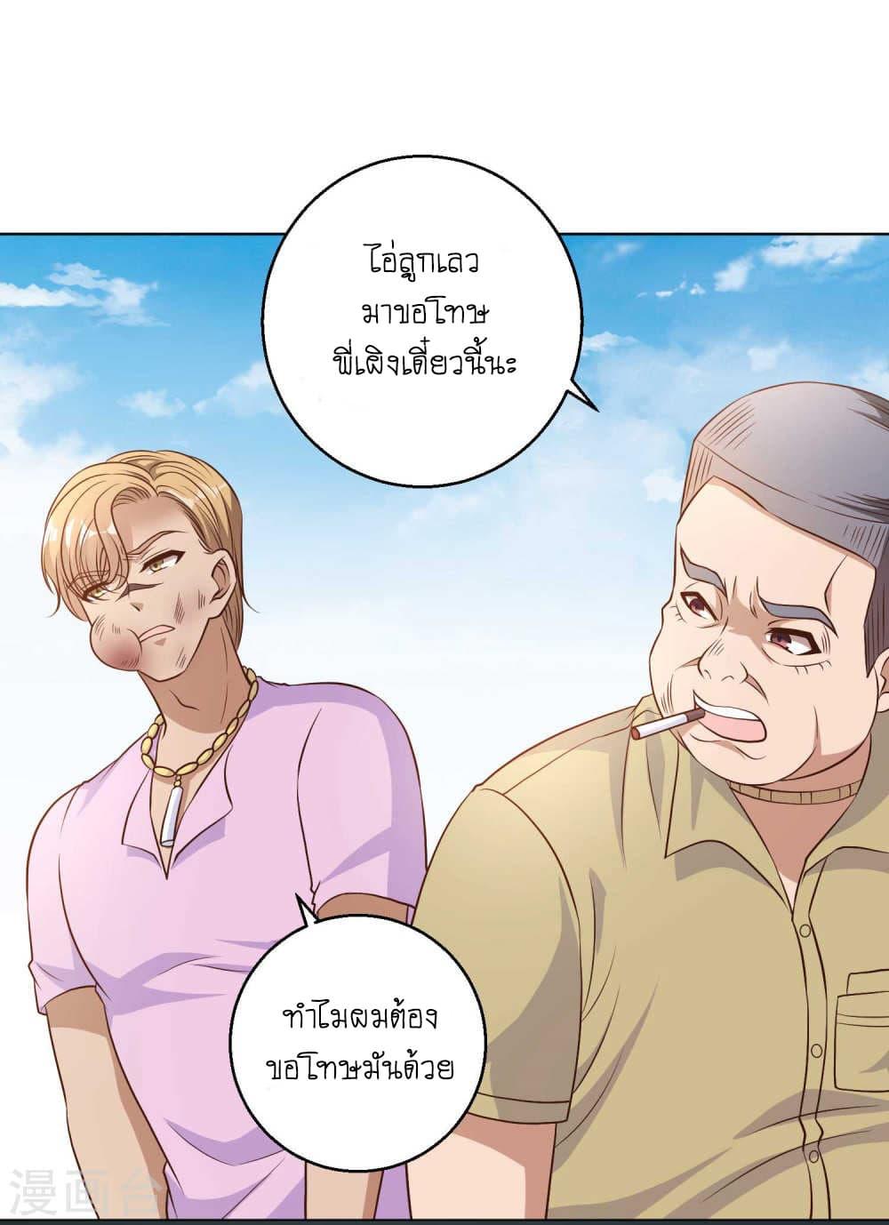 Manga-lc-com อ่านมังงะ อ่านการ์ตูน ออนไลน์ ฟรี God Fisherman ตอนที่ 1 2 3 4 5 6 7 8 9 10 11 12 13 14 ฟรี ไม่มีโฆษณา Manga-lc - อ่าน มังงะ อ่าน การ์ตูน ออนไลน์ อ่านมังงะ ฟรี