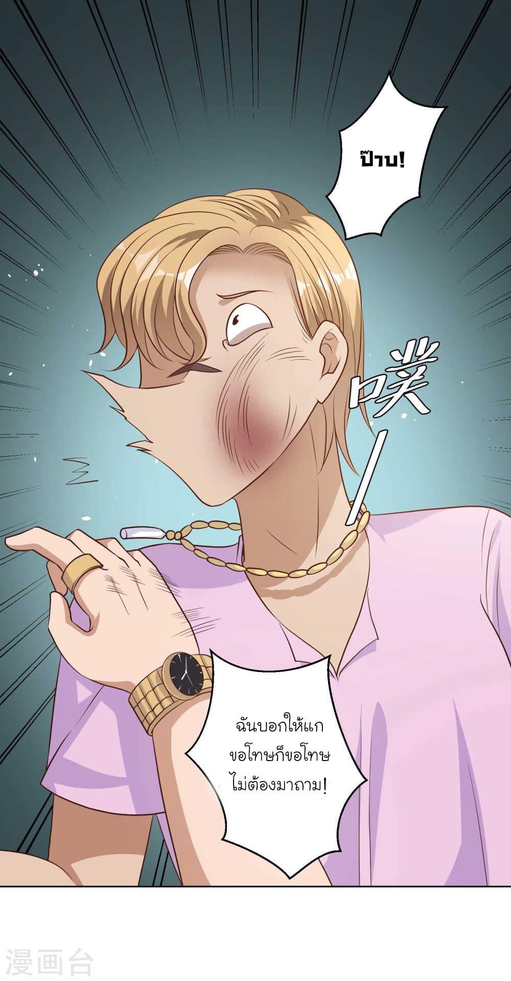 Manga-lc-com อ่านมังงะ อ่านการ์ตูน ออนไลน์ ฟรี God Fisherman ตอนที่ 1 2 3 4 5 6 7 8 9 10 11 12 13 14 ฟรี ไม่มีโฆษณา Manga-lc - อ่าน มังงะ อ่าน การ์ตูน ออนไลน์ อ่านมังงะ ฟรี