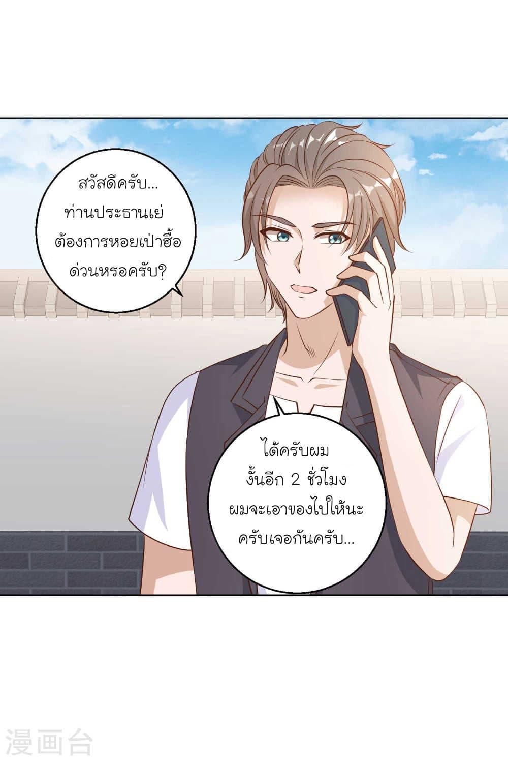 Manga-lc-com อ่านมังงะ อ่านการ์ตูน ออนไลน์ ฟรี God Fisherman ตอนที่ 1 2 3 4 5 6 7 8 9 10 11 12 13 14 ฟรี ไม่มีโฆษณา Manga-lc - อ่าน มังงะ อ่าน การ์ตูน ออนไลน์ อ่านมังงะ ฟรี