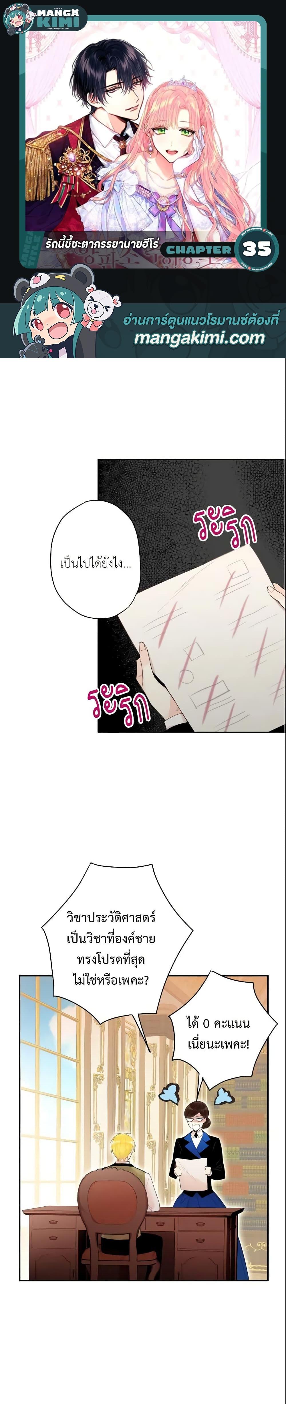 Manga-lc-com อ่านมังงะ อ่านการ์ตูน ออนไลน์ ฟรี Survive as the Hero’s Wife ตอนที่ 1 2 3 4 5 6 7 8 9 10 11 12 13 14 ฟรี ไม่มีโฆษณา Manga-lc - อ่าน มังงะ อ่าน การ์ตูน ออนไลน์ อ่านมังงะ ฟรี