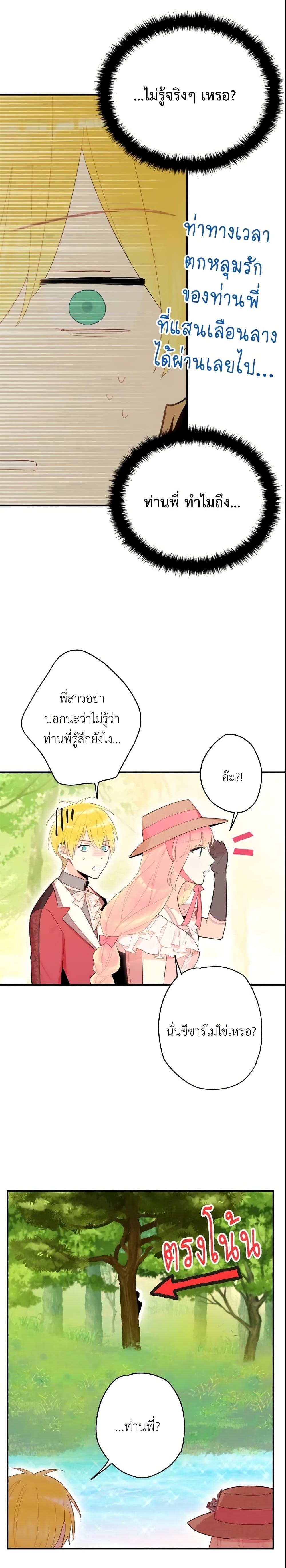Manga-lc-com อ่านมังงะ อ่านการ์ตูน ออนไลน์ ฟรี Survive as the Hero’s Wife ตอนที่ 1 2 3 4 5 6 7 8 9 10 11 12 13 14 ฟรี ไม่มีโฆษณา Manga-lc - อ่าน มังงะ อ่าน การ์ตูน ออนไลน์ อ่านมังงะ ฟรี