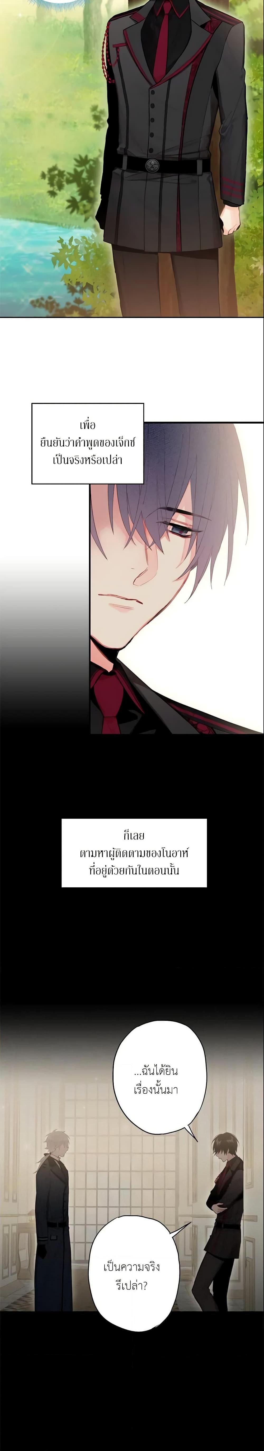Manga-lc-com อ่านมังงะ อ่านการ์ตูน ออนไลน์ ฟรี Survive as the Hero’s Wife ตอนที่ 1 2 3 4 5 6 7 8 9 10 11 12 13 14 ฟรี ไม่มีโฆษณา Manga-lc - อ่าน มังงะ อ่าน การ์ตูน ออนไลน์ อ่านมังงะ ฟรี