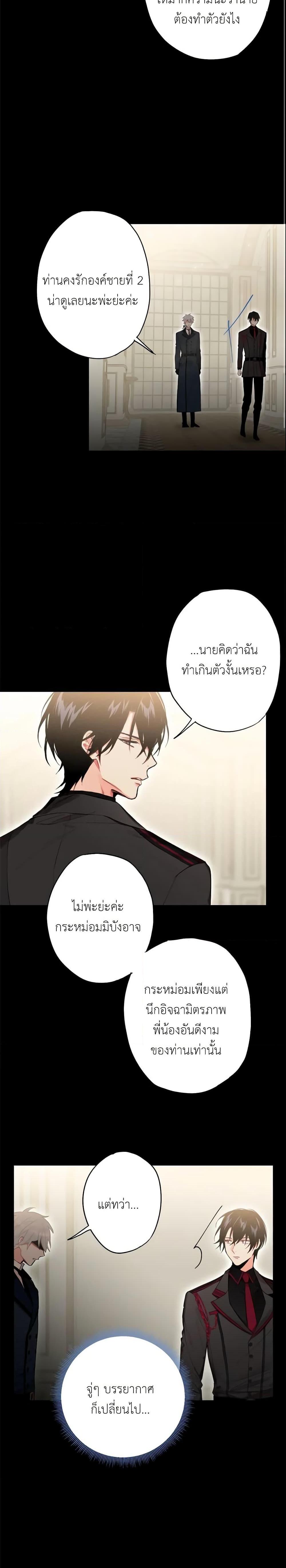 Manga-lc-com อ่านมังงะ อ่านการ์ตูน ออนไลน์ ฟรี Survive as the Hero’s Wife ตอนที่ 1 2 3 4 5 6 7 8 9 10 11 12 13 14 ฟรี ไม่มีโฆษณา Manga-lc - อ่าน มังงะ อ่าน การ์ตูน ออนไลน์ อ่านมังงะ ฟรี