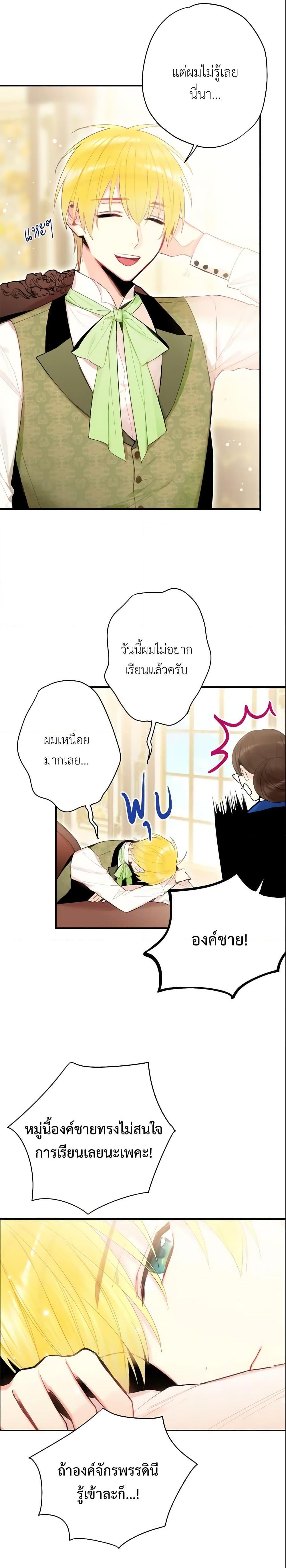 Manga-lc-com อ่านมังงะ อ่านการ์ตูน ออนไลน์ ฟรี Survive as the Hero’s Wife ตอนที่ 1 2 3 4 5 6 7 8 9 10 11 12 13 14 ฟรี ไม่มีโฆษณา Manga-lc - อ่าน มังงะ อ่าน การ์ตูน ออนไลน์ อ่านมังงะ ฟรี