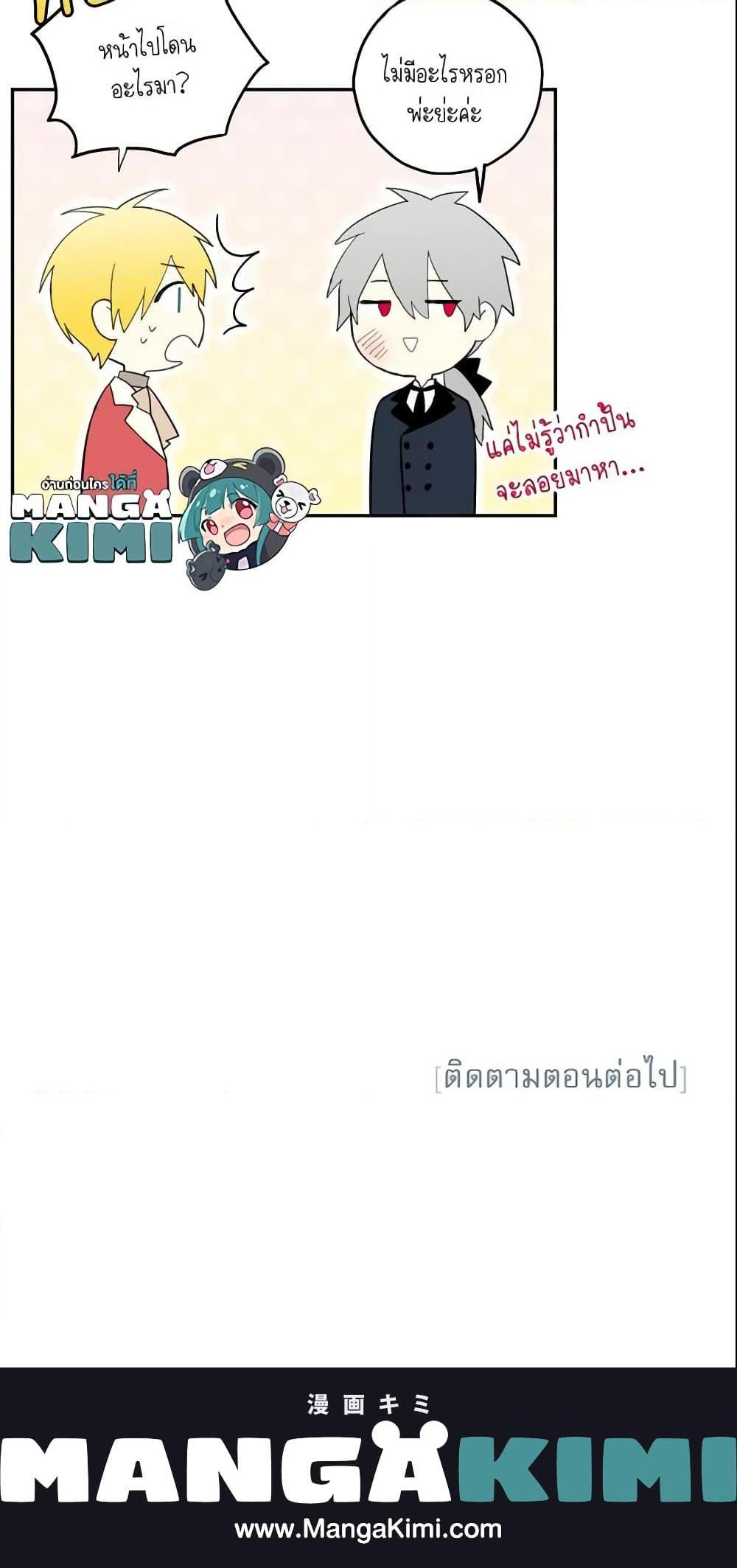 Manga-lc-com อ่านมังงะ อ่านการ์ตูน ออนไลน์ ฟรี Survive as the Hero’s Wife ตอนที่ 1 2 3 4 5 6 7 8 9 10 11 12 13 14 ฟรี ไม่มีโฆษณา Manga-lc - อ่าน มังงะ อ่าน การ์ตูน ออนไลน์ อ่านมังงะ ฟรี