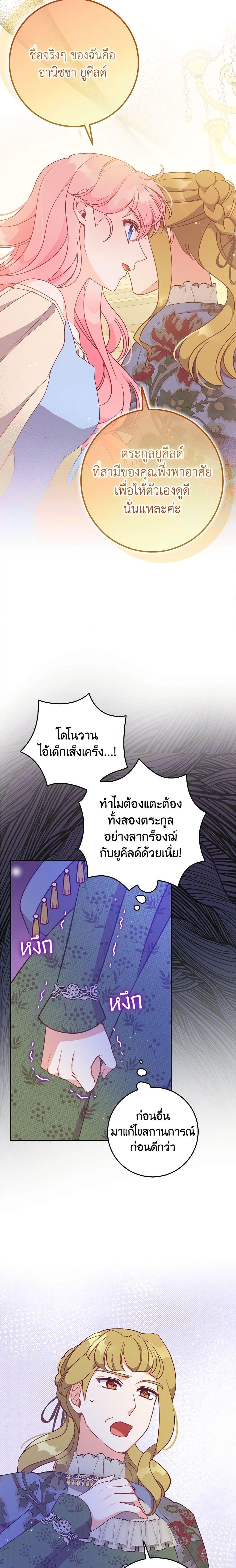 Manga-lc-com อ่านมังงะ อ่านการ์ตูน ออนไลน์ ฟรี The Precious Sister of The Villainous ตอนที่ 1 2 3 4 5 6 7 8 9 10 11 12 13 14 ฟรี ไม่มีโฆษณา Manga-lc - อ่าน มังงะ อ่าน การ์ตูน ออนไลน์ อ่านมังงะ ฟรี