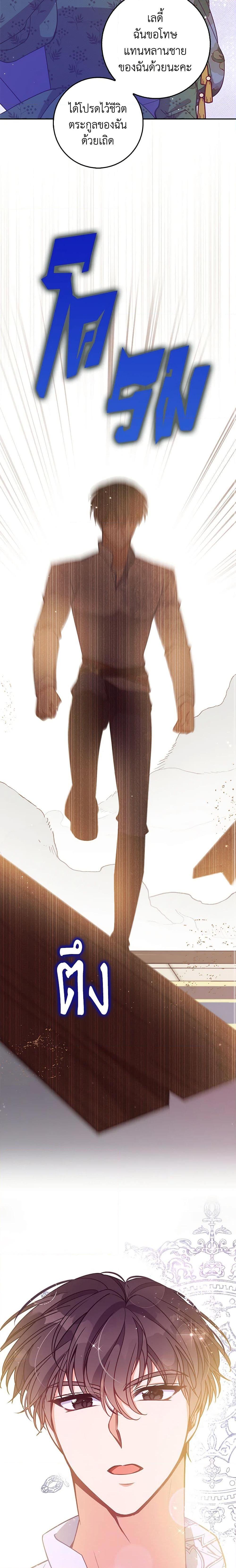Manga-lc-com อ่านมังงะ อ่านการ์ตูน ออนไลน์ ฟรี The Precious Sister of The Villainous ตอนที่ 1 2 3 4 5 6 7 8 9 10 11 12 13 14 ฟรี ไม่มีโฆษณา Manga-lc - อ่าน มังงะ อ่าน การ์ตูน ออนไลน์ อ่านมังงะ ฟรี