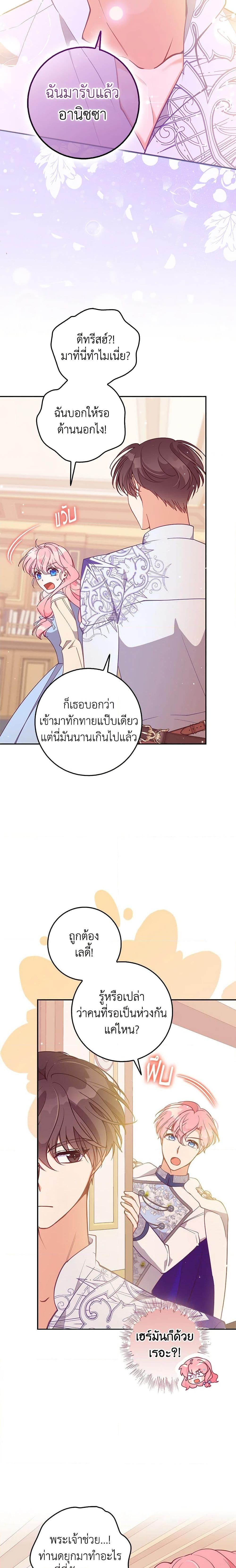 Manga-lc-com อ่านมังงะ อ่านการ์ตูน ออนไลน์ ฟรี The Precious Sister of The Villainous ตอนที่ 1 2 3 4 5 6 7 8 9 10 11 12 13 14 ฟรี ไม่มีโฆษณา Manga-lc - อ่าน มังงะ อ่าน การ์ตูน ออนไลน์ อ่านมังงะ ฟรี