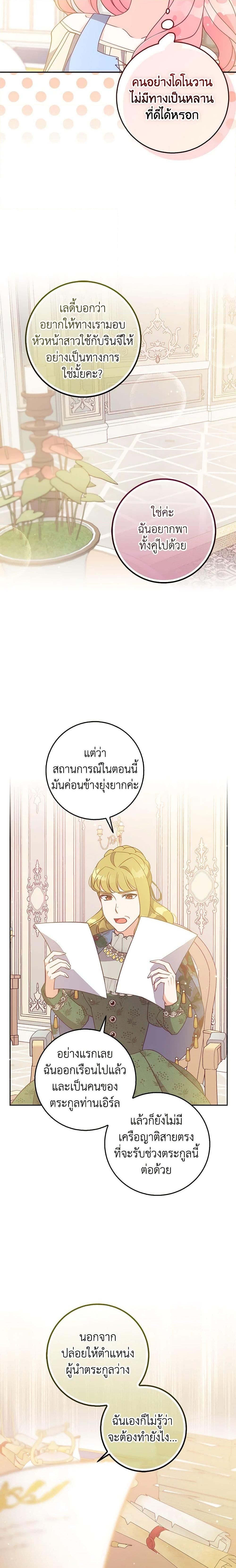 Manga-lc-com อ่านมังงะ อ่านการ์ตูน ออนไลน์ ฟรี The Precious Sister of The Villainous ตอนที่ 1 2 3 4 5 6 7 8 9 10 11 12 13 14 ฟรี ไม่มีโฆษณา Manga-lc - อ่าน มังงะ อ่าน การ์ตูน ออนไลน์ อ่านมังงะ ฟรี