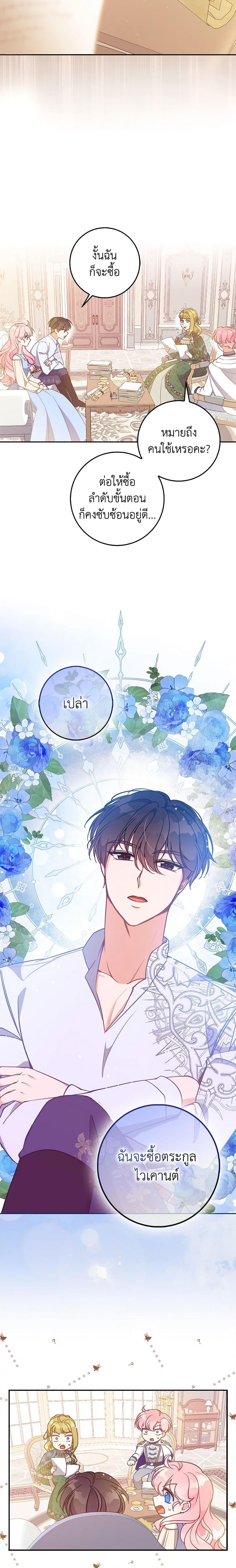 Manga-lc-com อ่านมังงะ อ่านการ์ตูน ออนไลน์ ฟรี The Precious Sister of The Villainous ตอนที่ 1 2 3 4 5 6 7 8 9 10 11 12 13 14 ฟรี ไม่มีโฆษณา Manga-lc - อ่าน มังงะ อ่าน การ์ตูน ออนไลน์ อ่านมังงะ ฟรี