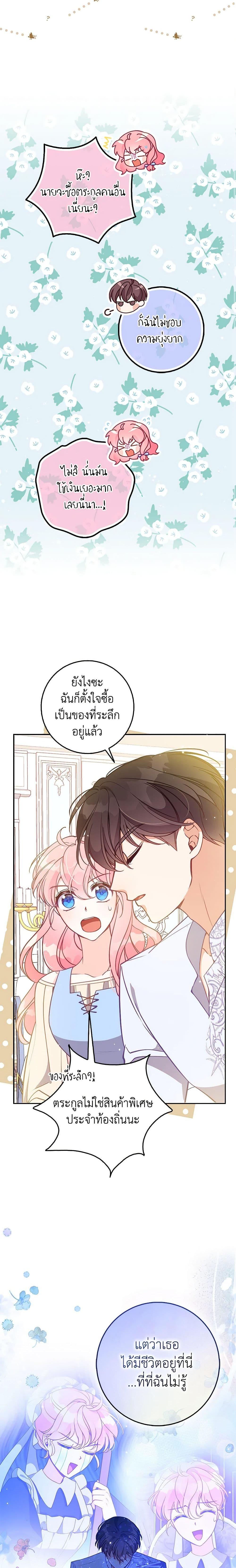 Manga-lc-com อ่านมังงะ อ่านการ์ตูน ออนไลน์ ฟรี The Precious Sister of The Villainous ตอนที่ 1 2 3 4 5 6 7 8 9 10 11 12 13 14 ฟรี ไม่มีโฆษณา Manga-lc - อ่าน มังงะ อ่าน การ์ตูน ออนไลน์ อ่านมังงะ ฟรี