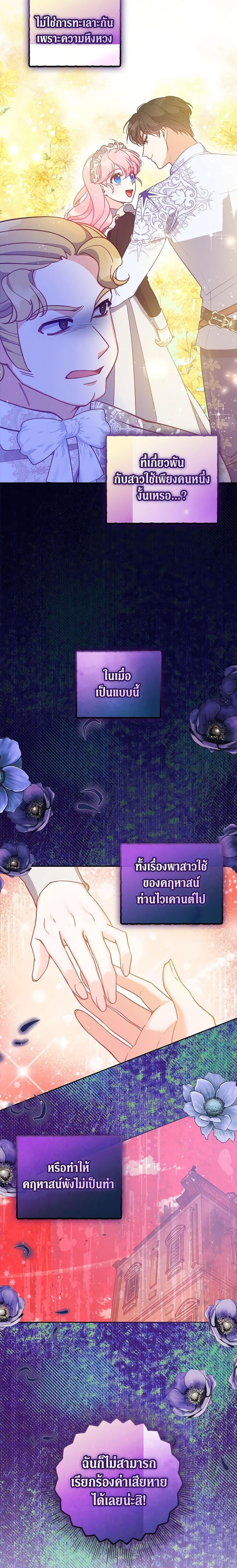 Manga-lc-com อ่านมังงะ อ่านการ์ตูน ออนไลน์ ฟรี The Precious Sister of The Villainous ตอนที่ 1 2 3 4 5 6 7 8 9 10 11 12 13 14 ฟรี ไม่มีโฆษณา Manga-lc - อ่าน มังงะ อ่าน การ์ตูน ออนไลน์ อ่านมังงะ ฟรี