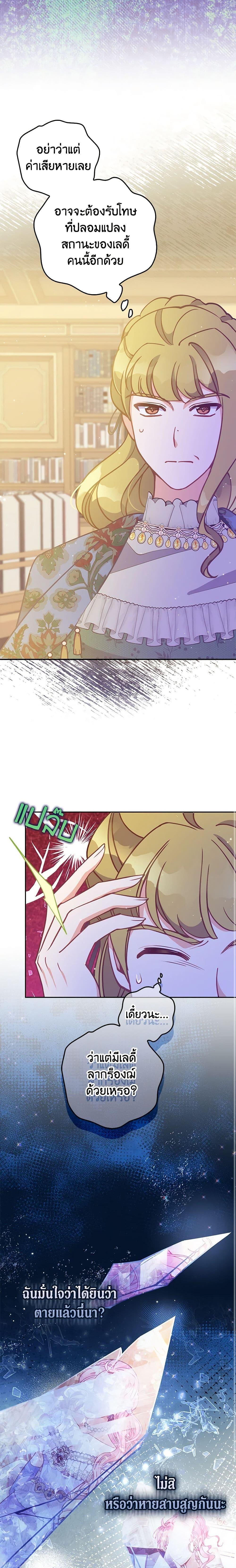 Manga-lc-com อ่านมังงะ อ่านการ์ตูน ออนไลน์ ฟรี The Precious Sister of The Villainous ตอนที่ 1 2 3 4 5 6 7 8 9 10 11 12 13 14 ฟรี ไม่มีโฆษณา Manga-lc - อ่าน มังงะ อ่าน การ์ตูน ออนไลน์ อ่านมังงะ ฟรี