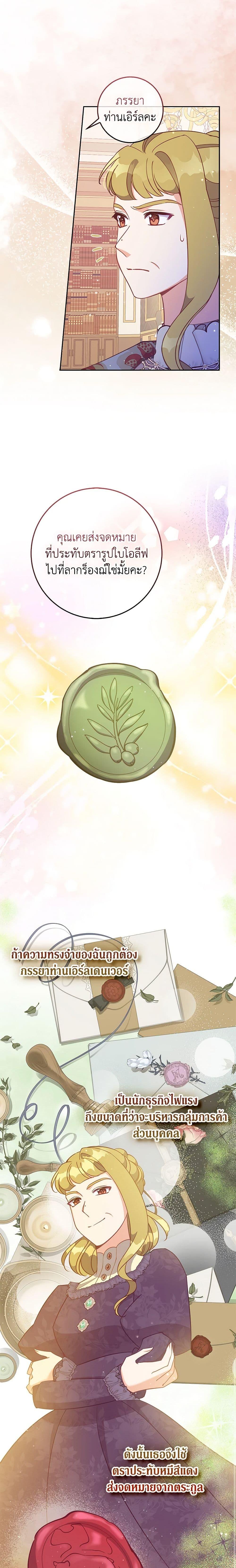 Manga-lc-com อ่านมังงะ อ่านการ์ตูน ออนไลน์ ฟรี The Precious Sister of The Villainous ตอนที่ 1 2 3 4 5 6 7 8 9 10 11 12 13 14 ฟรี ไม่มีโฆษณา Manga-lc - อ่าน มังงะ อ่าน การ์ตูน ออนไลน์ อ่านมังงะ ฟรี