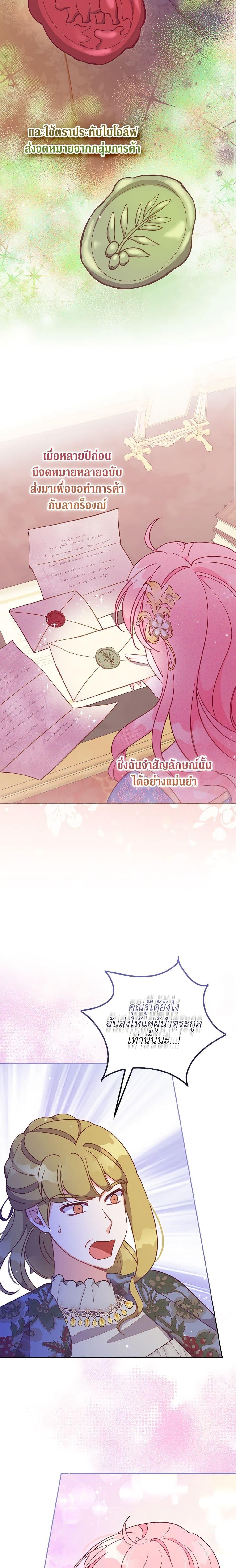 Manga-lc-com อ่านมังงะ อ่านการ์ตูน ออนไลน์ ฟรี The Precious Sister of The Villainous ตอนที่ 1 2 3 4 5 6 7 8 9 10 11 12 13 14 ฟรี ไม่มีโฆษณา Manga-lc - อ่าน มังงะ อ่าน การ์ตูน ออนไลน์ อ่านมังงะ ฟรี