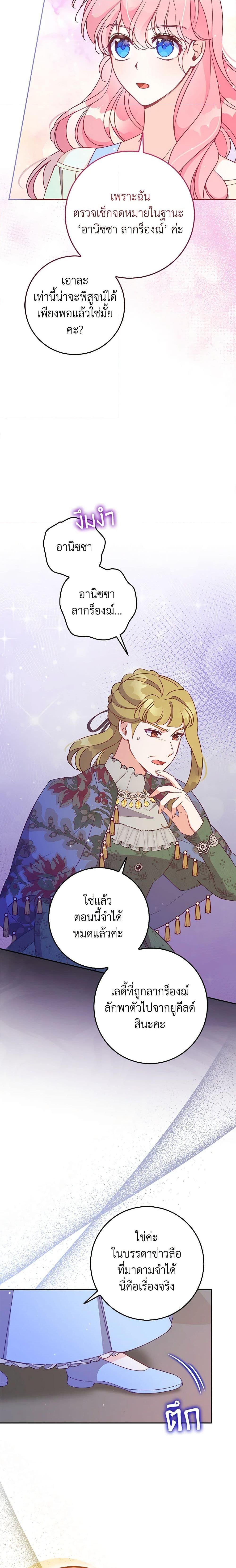 Manga-lc-com อ่านมังงะ อ่านการ์ตูน ออนไลน์ ฟรี The Precious Sister of The Villainous ตอนที่ 1 2 3 4 5 6 7 8 9 10 11 12 13 14 ฟรี ไม่มีโฆษณา Manga-lc - อ่าน มังงะ อ่าน การ์ตูน ออนไลน์ อ่านมังงะ ฟรี