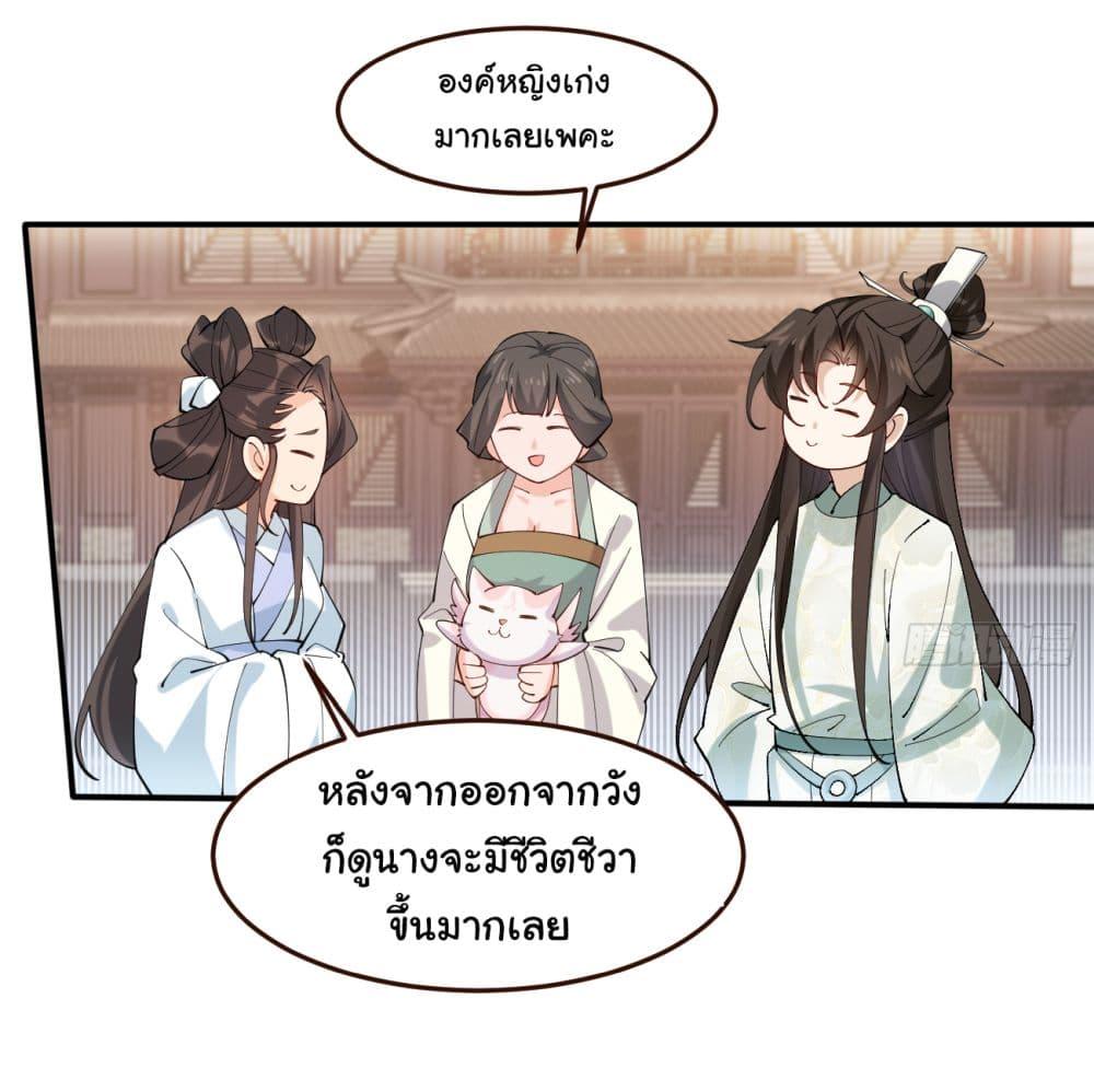 Manga-lc-com อ่านมังงะ อ่านการ์ตูน ออนไลน์ ฟรี SystemOP ตอนที่ 1 2 3 4 5 6 7 8 9 10 11 12 13 14 ฟรี ไม่มีโฆษณา Manga-lc - อ่าน มังงะ อ่าน การ์ตูน ออนไลน์ อ่านมังงะ ฟรี