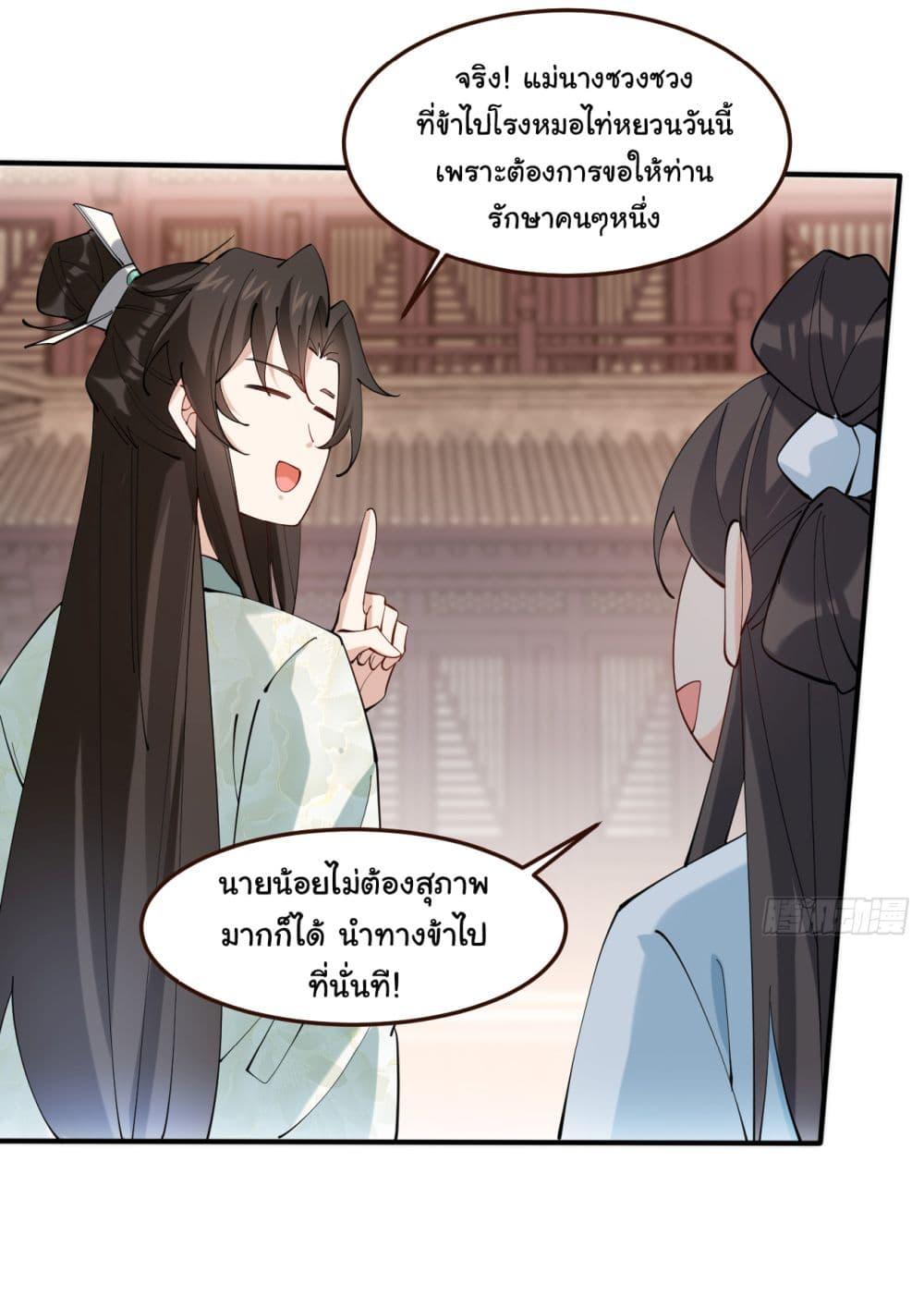 Manga-lc-com อ่านมังงะ อ่านการ์ตูน ออนไลน์ ฟรี SystemOP ตอนที่ 1 2 3 4 5 6 7 8 9 10 11 12 13 14 ฟรี ไม่มีโฆษณา Manga-lc - อ่าน มังงะ อ่าน การ์ตูน ออนไลน์ อ่านมังงะ ฟรี