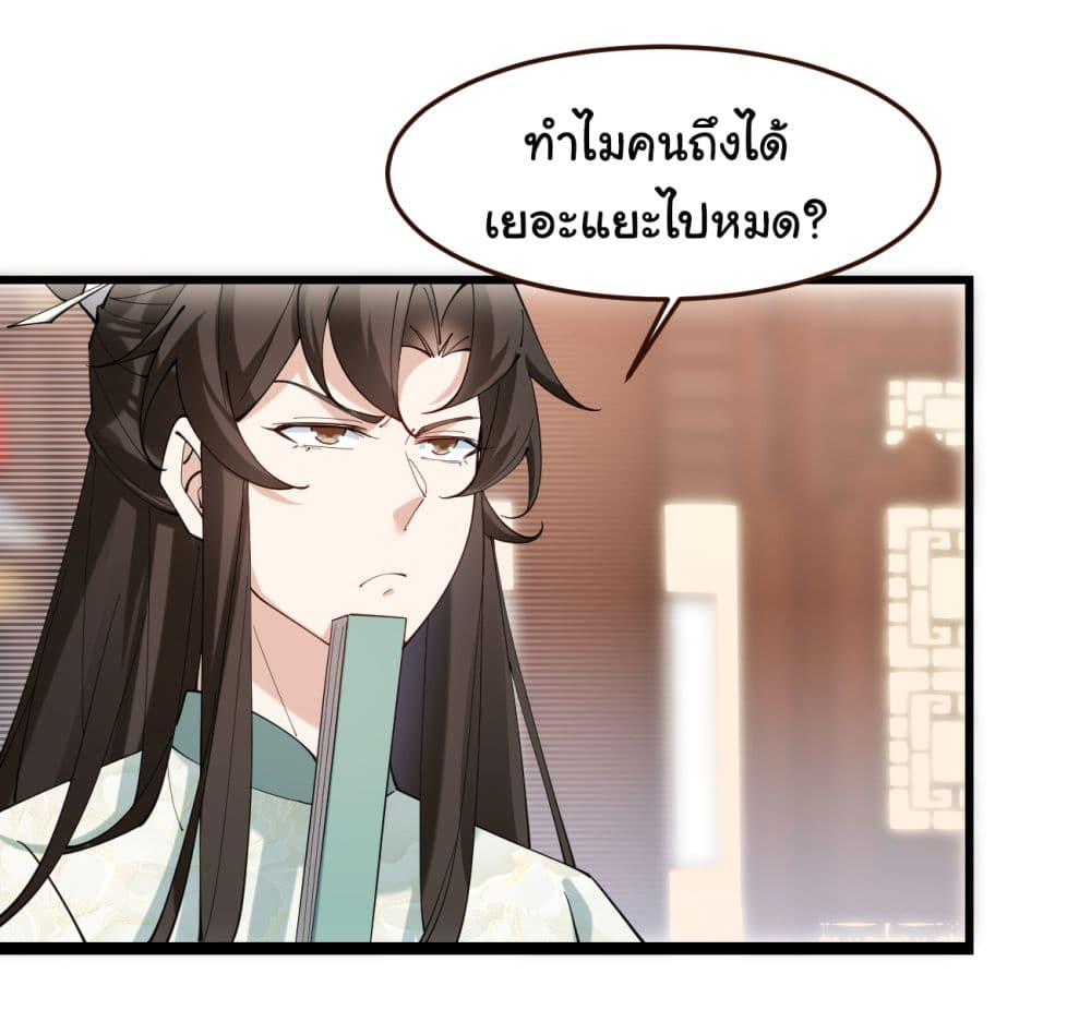 Manga-lc-com อ่านมังงะ อ่านการ์ตูน ออนไลน์ ฟรี SystemOP ตอนที่ 1 2 3 4 5 6 7 8 9 10 11 12 13 14 ฟรี ไม่มีโฆษณา Manga-lc - อ่าน มังงะ อ่าน การ์ตูน ออนไลน์ อ่านมังงะ ฟรี