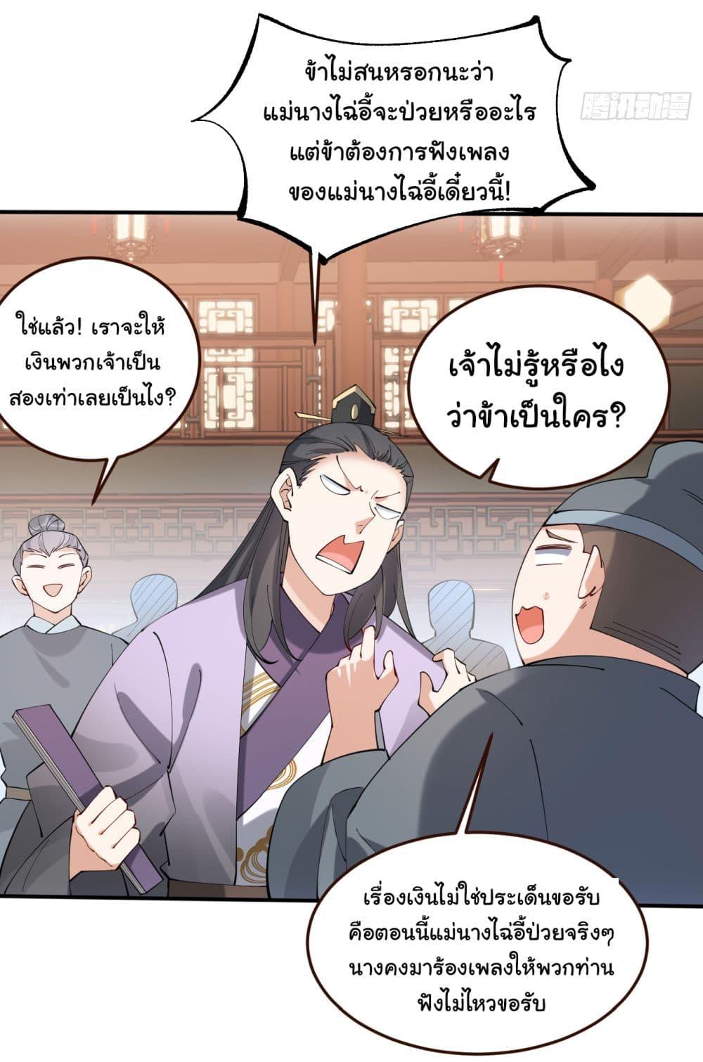 Manga-lc-com อ่านมังงะ อ่านการ์ตูน ออนไลน์ ฟรี SystemOP ตอนที่ 1 2 3 4 5 6 7 8 9 10 11 12 13 14 ฟรี ไม่มีโฆษณา Manga-lc - อ่าน มังงะ อ่าน การ์ตูน ออนไลน์ อ่านมังงะ ฟรี
