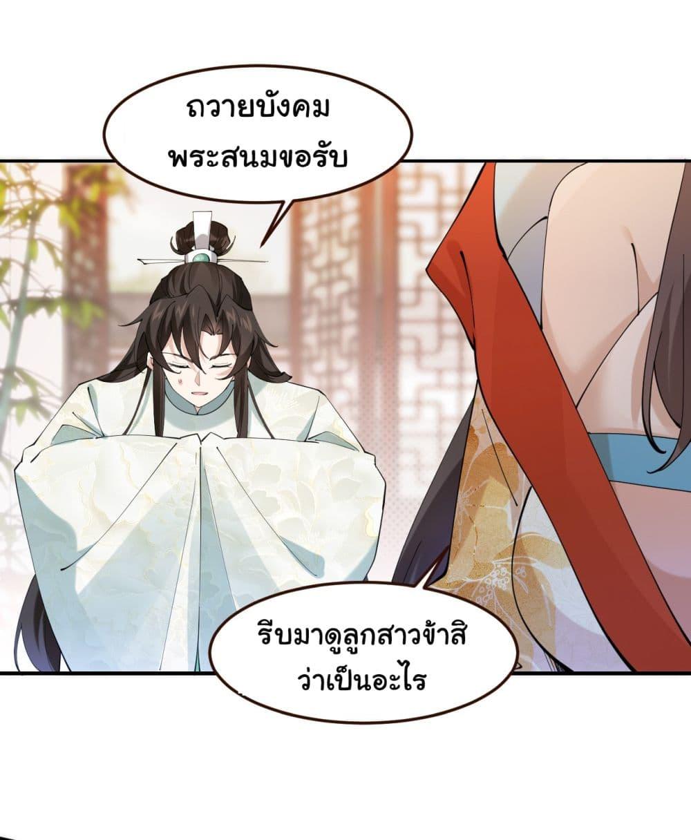 Manga-lc-com อ่านมังงะ อ่านการ์ตูน ออนไลน์ ฟรี SystemOP ตอนที่ 1 2 3 4 5 6 7 8 9 10 11 12 13 14 ฟรี ไม่มีโฆษณา Manga-lc - อ่าน มังงะ อ่าน การ์ตูน ออนไลน์ อ่านมังงะ ฟรี