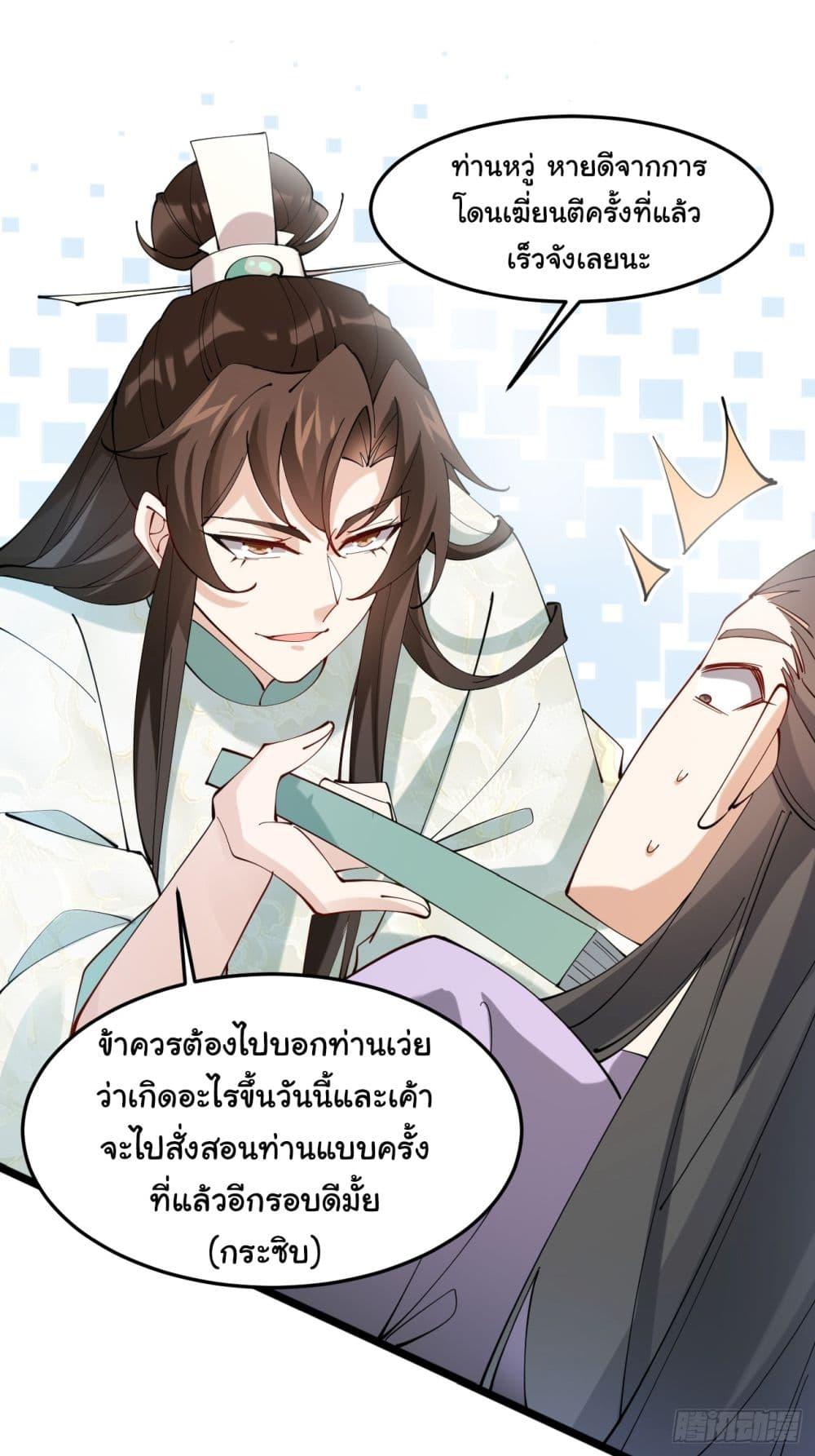 Manga-lc-com อ่านมังงะ อ่านการ์ตูน ออนไลน์ ฟรี SystemOP ตอนที่ 1 2 3 4 5 6 7 8 9 10 11 12 13 14 ฟรี ไม่มีโฆษณา Manga-lc - อ่าน มังงะ อ่าน การ์ตูน ออนไลน์ อ่านมังงะ ฟรี