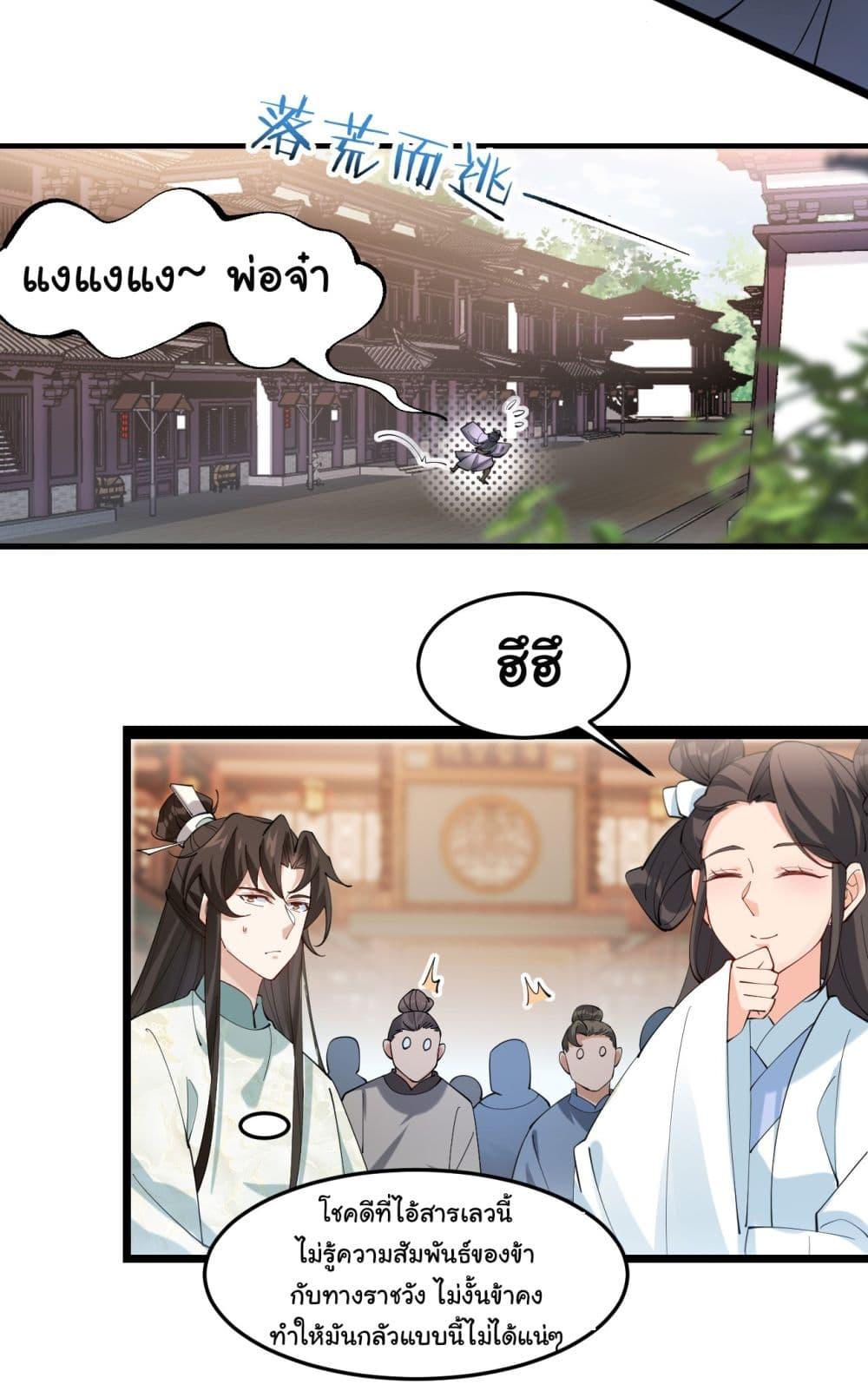 Manga-lc-com อ่านมังงะ อ่านการ์ตูน ออนไลน์ ฟรี SystemOP ตอนที่ 1 2 3 4 5 6 7 8 9 10 11 12 13 14 ฟรี ไม่มีโฆษณา Manga-lc - อ่าน มังงะ อ่าน การ์ตูน ออนไลน์ อ่านมังงะ ฟรี