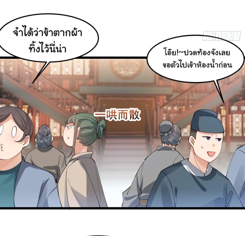 Manga-lc-com อ่านมังงะ อ่านการ์ตูน ออนไลน์ ฟรี SystemOP ตอนที่ 1 2 3 4 5 6 7 8 9 10 11 12 13 14 ฟรี ไม่มีโฆษณา Manga-lc - อ่าน มังงะ อ่าน การ์ตูน ออนไลน์ อ่านมังงะ ฟรี