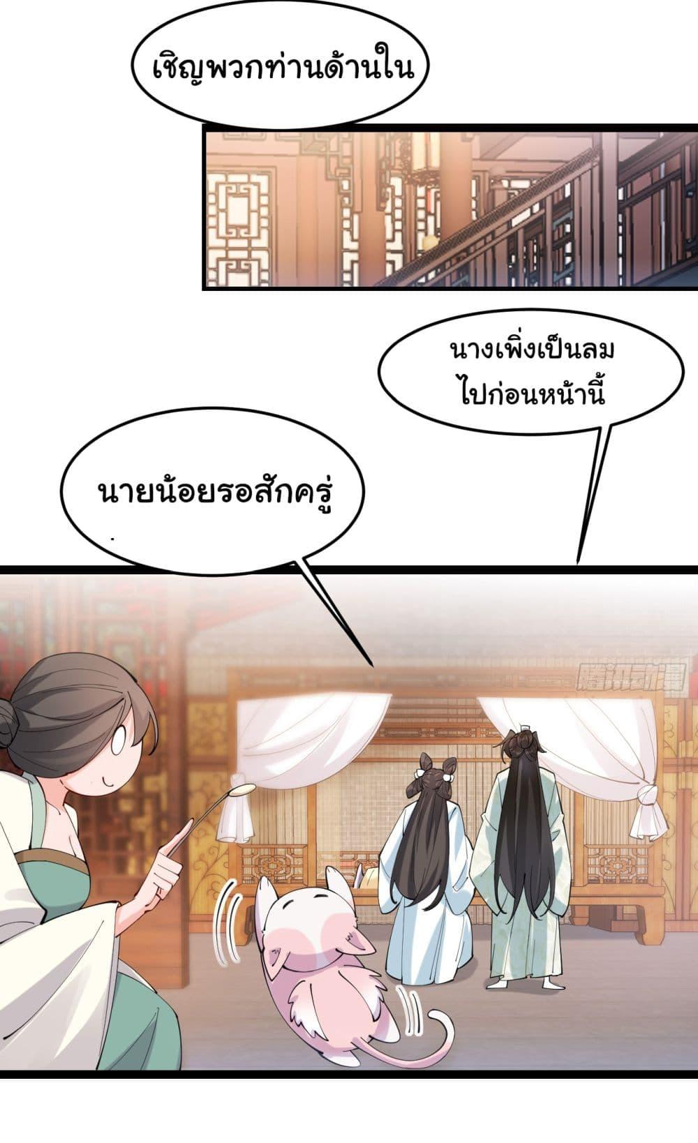 Manga-lc-com อ่านมังงะ อ่านการ์ตูน ออนไลน์ ฟรี SystemOP ตอนที่ 1 2 3 4 5 6 7 8 9 10 11 12 13 14 ฟรี ไม่มีโฆษณา Manga-lc - อ่าน มังงะ อ่าน การ์ตูน ออนไลน์ อ่านมังงะ ฟรี